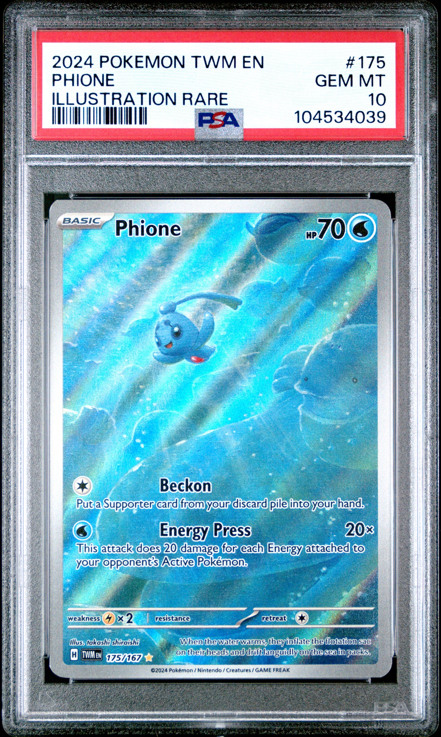PHIONE 175/167 Common POKEMON TWM EN-TWILIGHT MASQUERADE ILLUSTRATION RARE PSA10 GEM MT 10 PSA population 429 <a href=https://www.psacard.com/cert/104534039/psa>https://www.psacard.com/cert/104534039/psa</a>