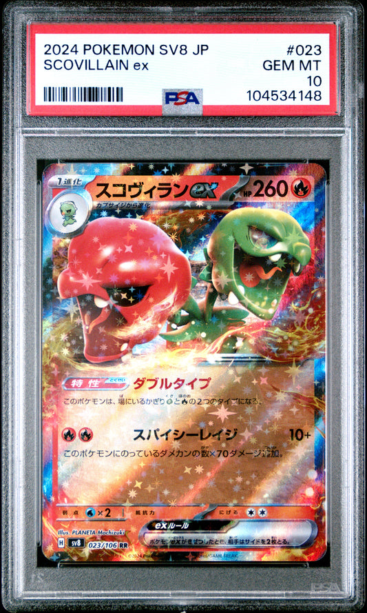 SCOVILLAIN EX 23/106 Common POKEMON JAPANESE SV8-SUPER ELECTRIC BREAKER PSA10 GEM MT 10 PSA population 19 <a href=https://www.psacard.com/cert/104534148/psa>https://www.psacard.com/cert/104534148/psa</a>