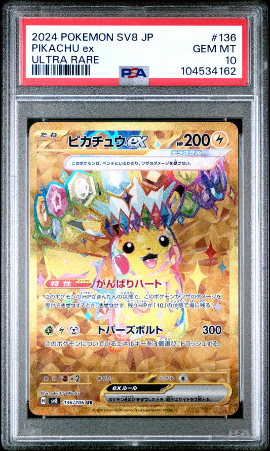 PIKACHU EX 136/106 Common POKEMON JAPANESE SV8-SUPER ELECTRIC BREAKER ULTRA RARE PSA10 GEM MT 10 PSA population 6358 <a href=https://www.psacard.com/cert/104534162/psa>https://www.psacard.com/cert/104534162/psa</a>