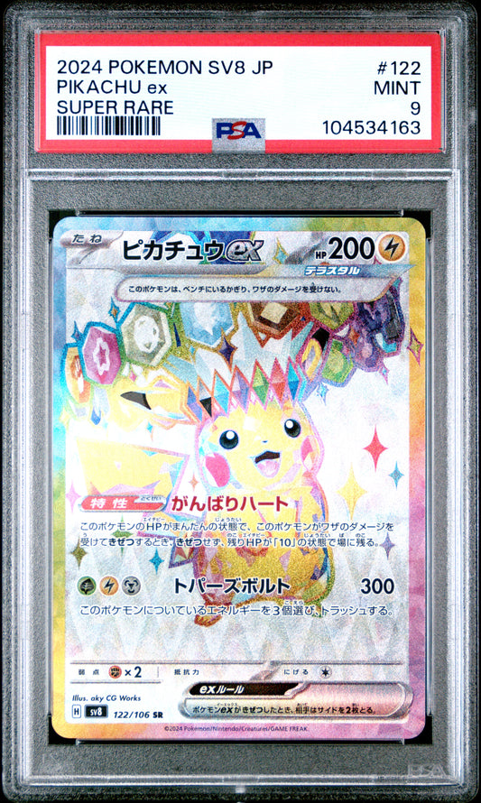 PIKACHU EX 122/106 Common POKEMON JAPANESE SV8-SUPER ELECTRIC BREAKER SUPER RARE PSA9 MINT 9 PSA population 686 <a href=https://www.psacard.com/cert/104534163/psa>https://www.psacard.com/cert/104534163/psa</a>
