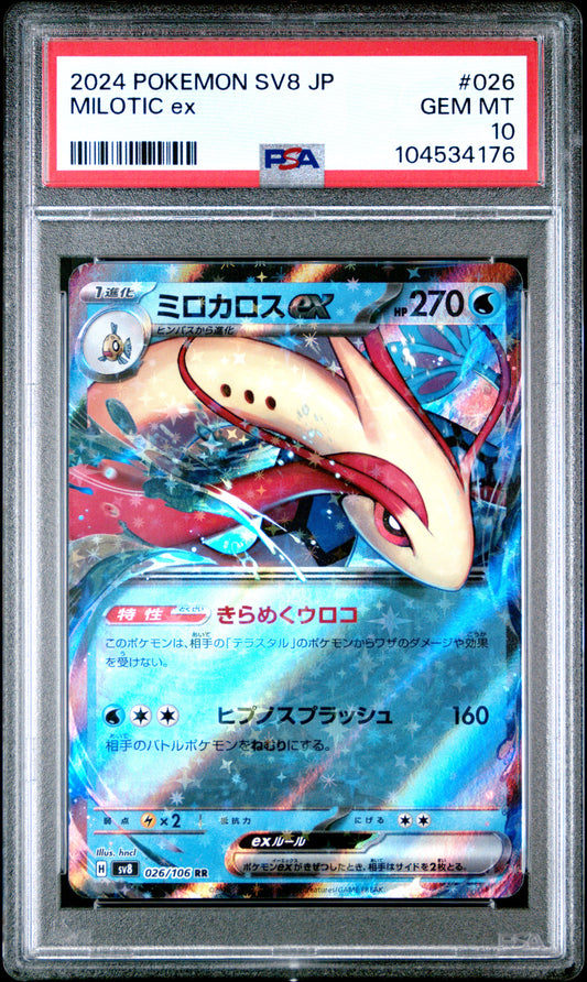 MILOTIC EX 26/106 Common POKEMON JAPANESE SV8-SUPER ELECTRIC BREAKER PSA10 GEM MT 10 PSA population 76 <a href=https://www.psacard.com/cert/104534176/psa>https://www.psacard.com/cert/104534176/psa</a>