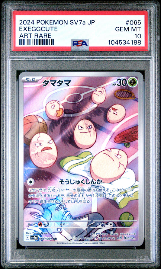 EXEGGCUTE 65/64 Common POKEMON JAPANESE SV7A-PARADISE DRAGONA ART RARE PSA10 GEM MT 10 PSA population 1028 <a href=https://www.psacard.com/cert/104534188/psa>https://www.psacard.com/cert/104534188/psa</a>