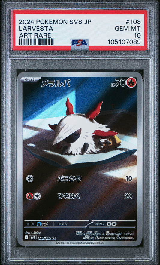 LARVESTA 108/106 Common POKEMON JAPANESE SV8-SUPER ELECTRIC BREAKER ART RARE PSA10 GEM MT 10 PSA population 1067 <a href=https://www.psacard.com/cert/105107089/psa>https://www.psacard.com/cert/105107089/psa</a>