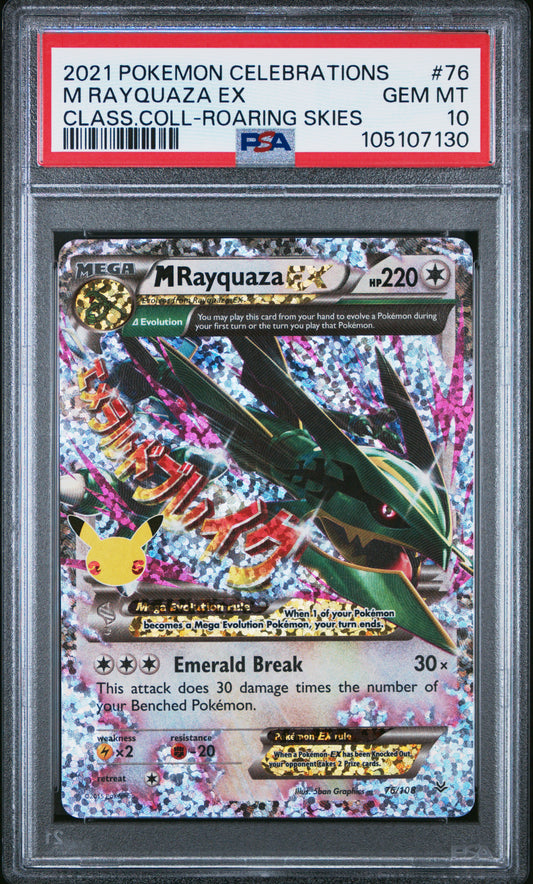 M RAYQUAZA EX 76/108 Common POKEMON CELEBRATIONS CLASSIC COLLECTION CLASS.COLL-ROARING SKIES PSA10 GEM MT 10 PSA population 4690 <a href=https://www.psacard.com/cert/105107130/psa>https://www.psacard.com/cert/105107130/psa</a>