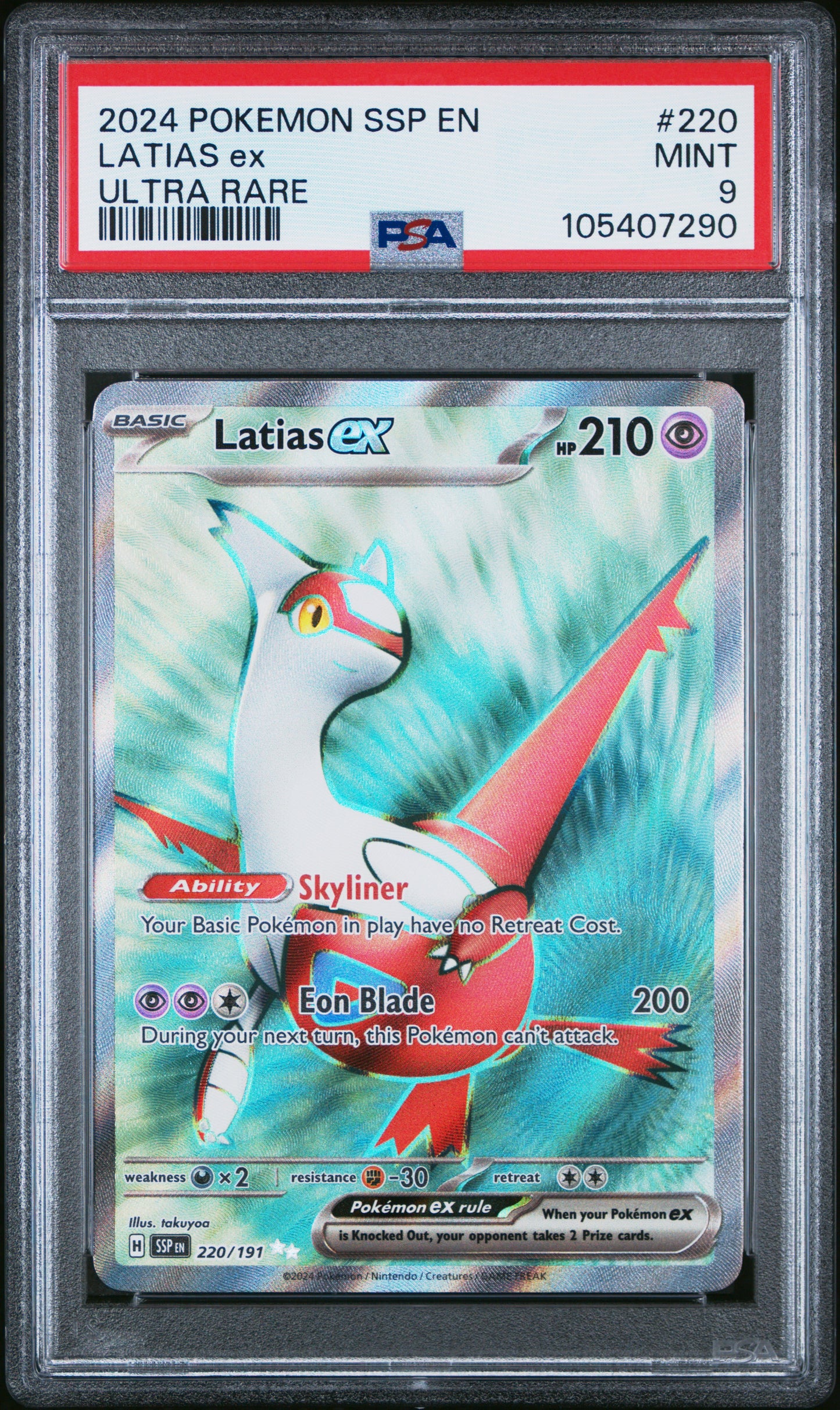 LATIAS EX 220/191 Common POKEMON SSP EN-SURGING SPARKS ULTRA RARE PSA9 MINT 9 PSA population 1192 <a href=https://www.psacard.com/cert/105407290/psa>https://www.psacard.com/cert/105407290/psa</a>