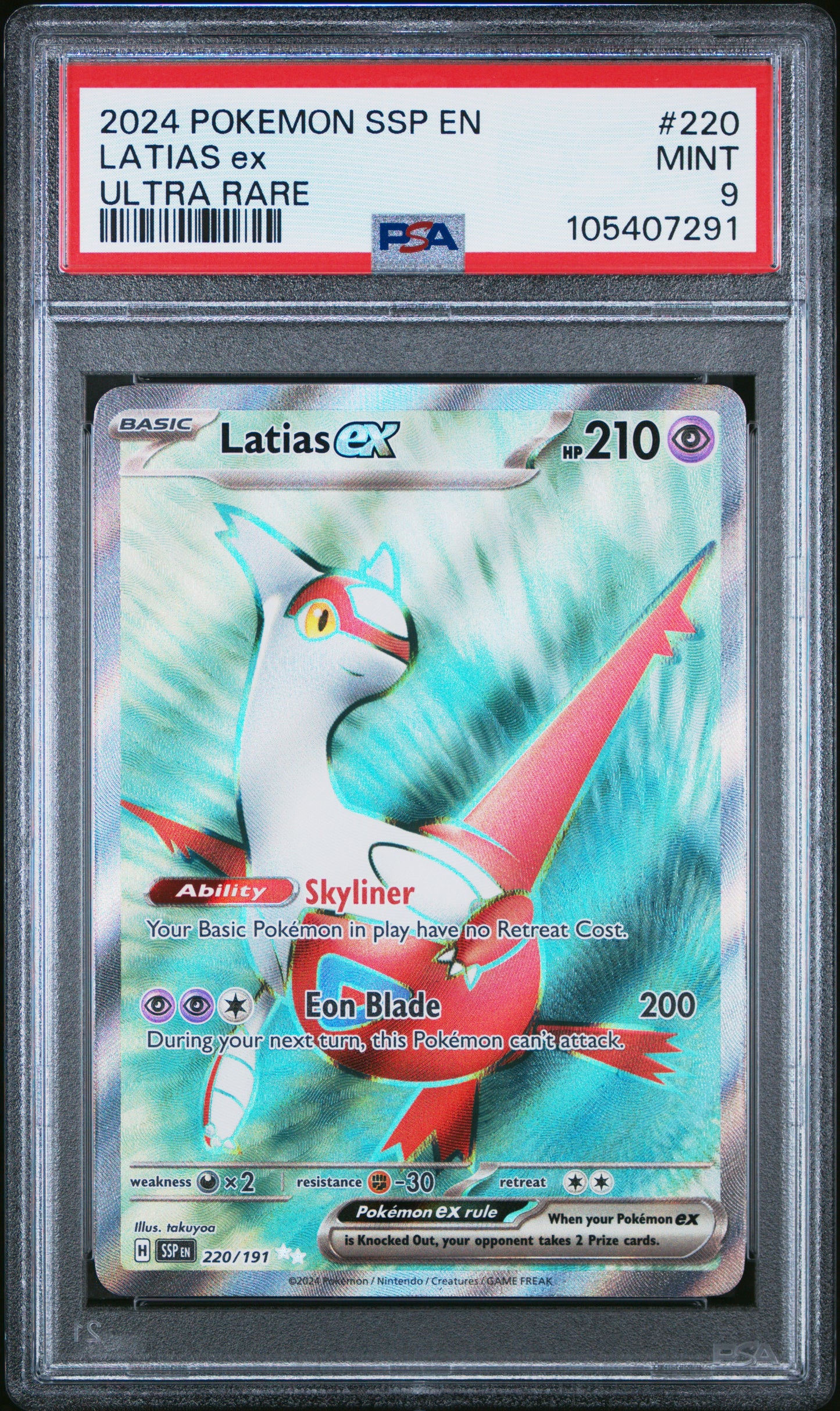 LATIAS EX 220/191 Common POKEMON SSP EN-SURGING SPARKS ULTRA RARE PSA9 MINT 9 PSA population 1192 <a href=https://www.psacard.com/cert/105407291/psa>https://www.psacard.com/cert/105407291/psa</a>