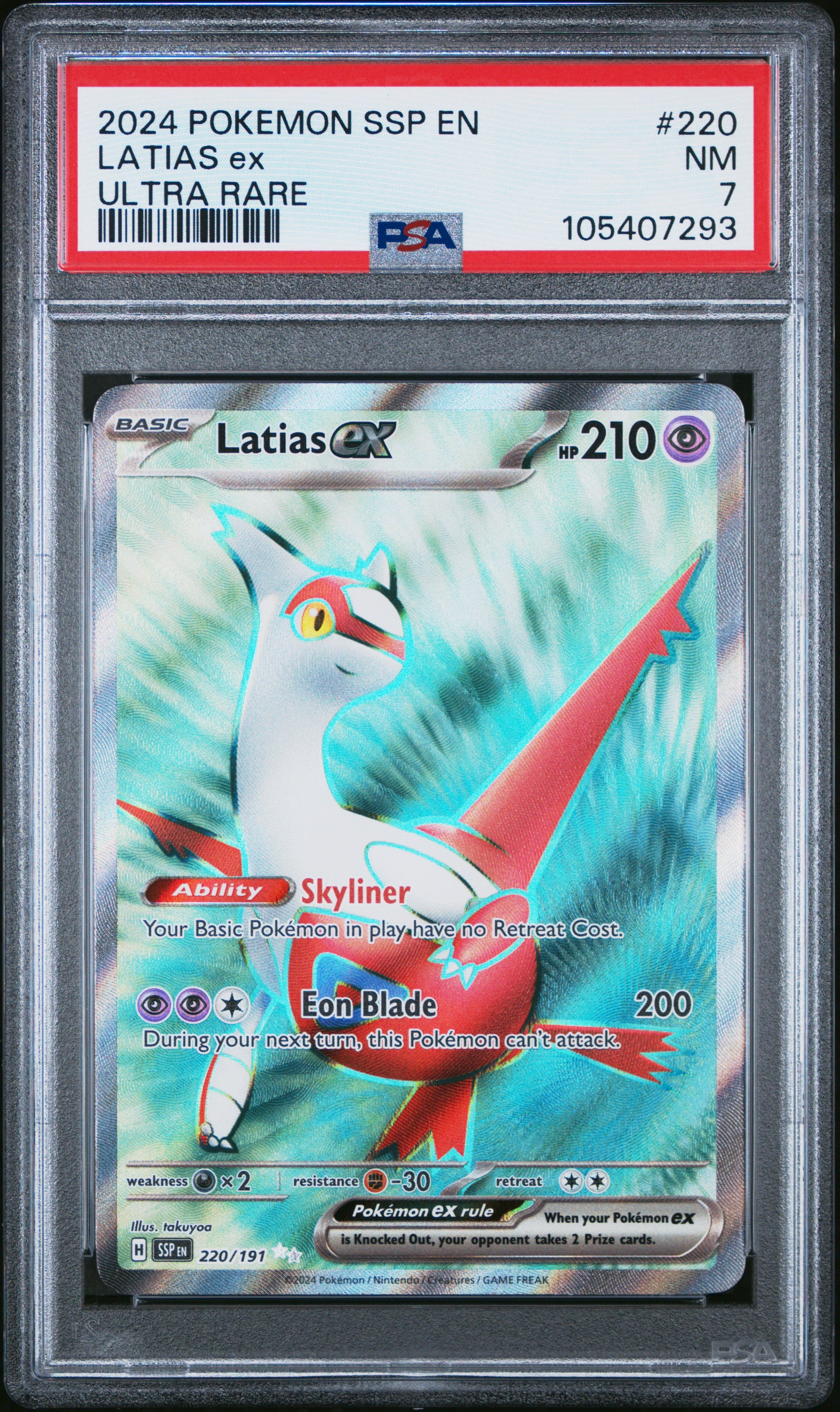 LATIAS EX 220/191 Common POKEMON SSP EN-SURGING SPARKS ULTRA RARE PSA7 NM 7 PSA population 18 <a href=https://www.psacard.com/cert/105407293/psa>https://www.psacard.com/cert/105407293/psa</a>