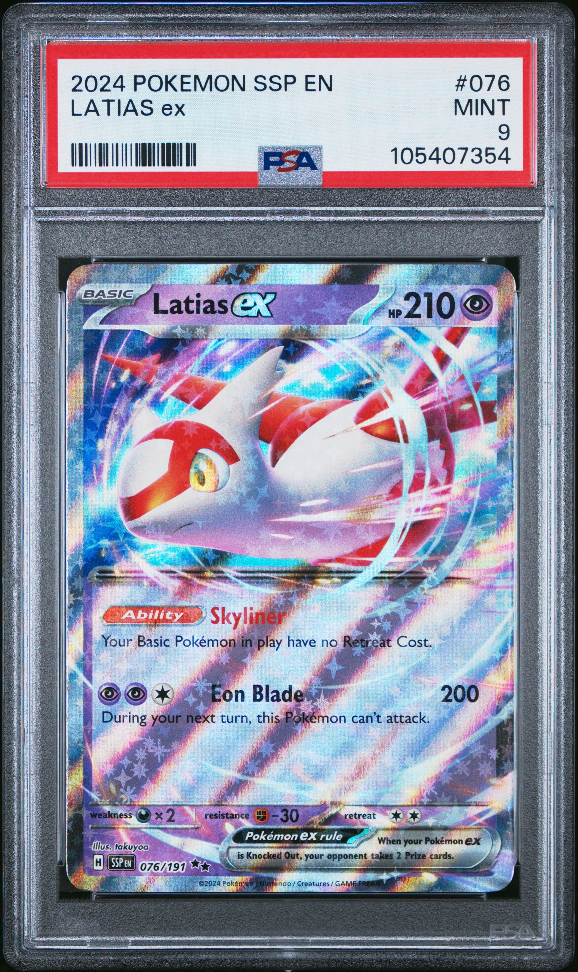 LATIAS EX 76/191 Common POKEMON SSP EN-SURGING SPARKS PSA9 MINT 9 PSA population 263 <a href=https://www.psacard.com/cert/105407354/psa>https://www.psacard.com/cert/105407354/psa</a>