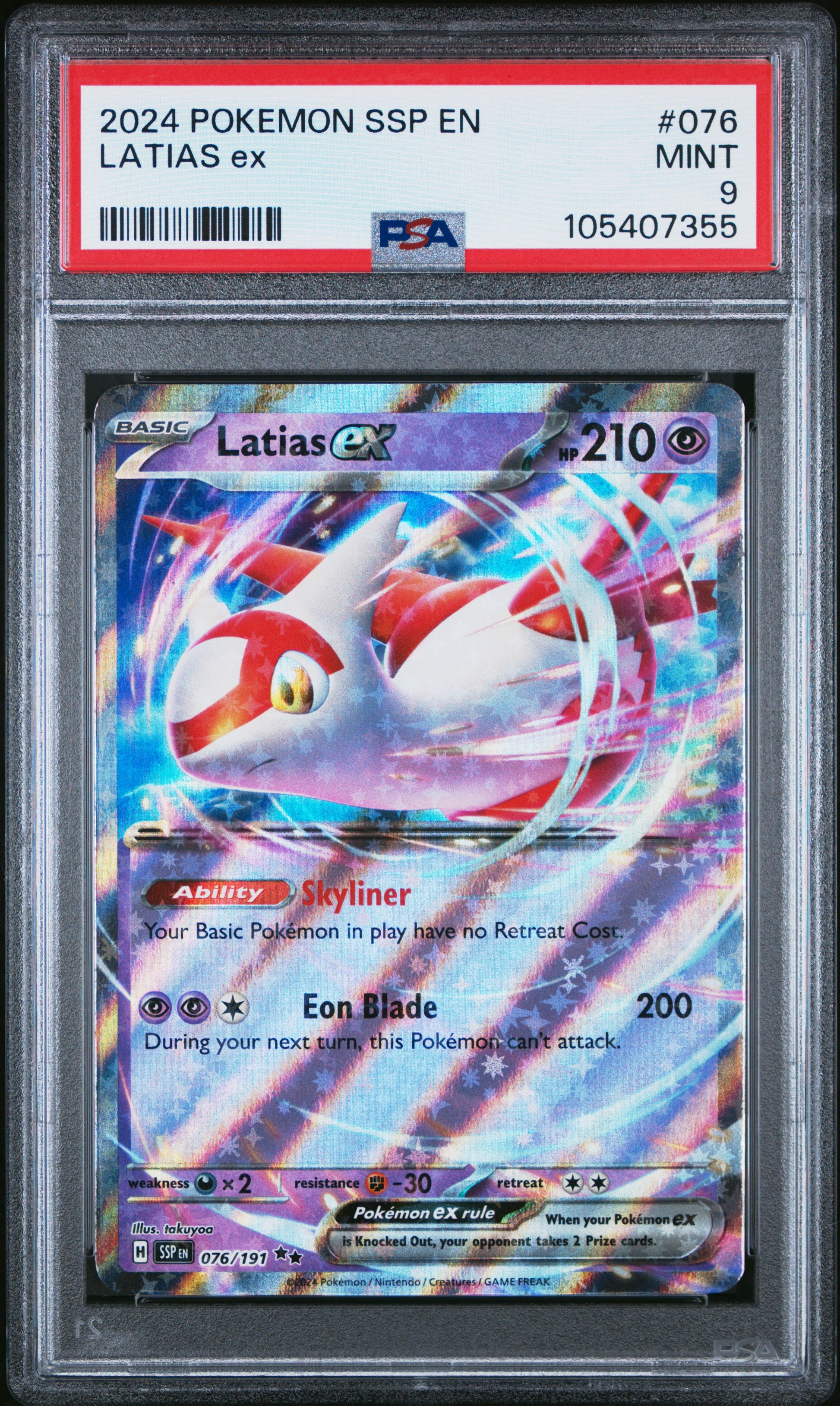 LATIAS EX 76/191 Common POKEMON SSP EN-SURGING SPARKS PSA9 MINT 9 PSA population 263 <a href=https://www.psacard.com/cert/105407355/psa>https://www.psacard.com/cert/105407355/psa</a>