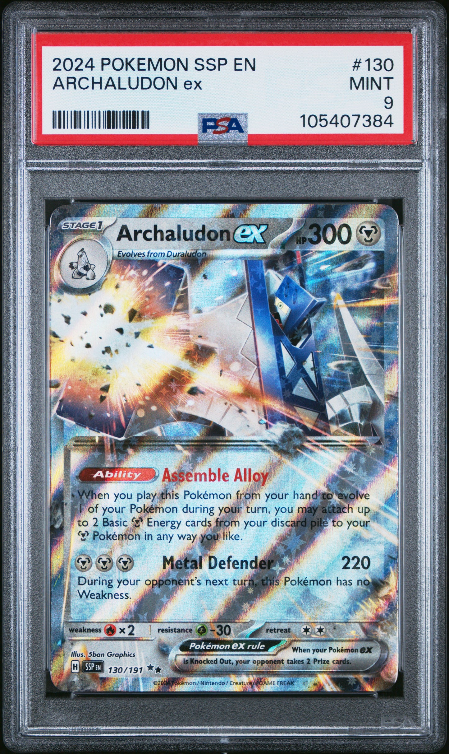 ARCHALUDON EX 130/191 Common POKEMON SSP EN-SURGING SPARKS PSA9 MINT 9 PSA population 81 <a href=https://www.psacard.com/cert/105407384/psa>https://www.psacard.com/cert/105407384/psa</a>