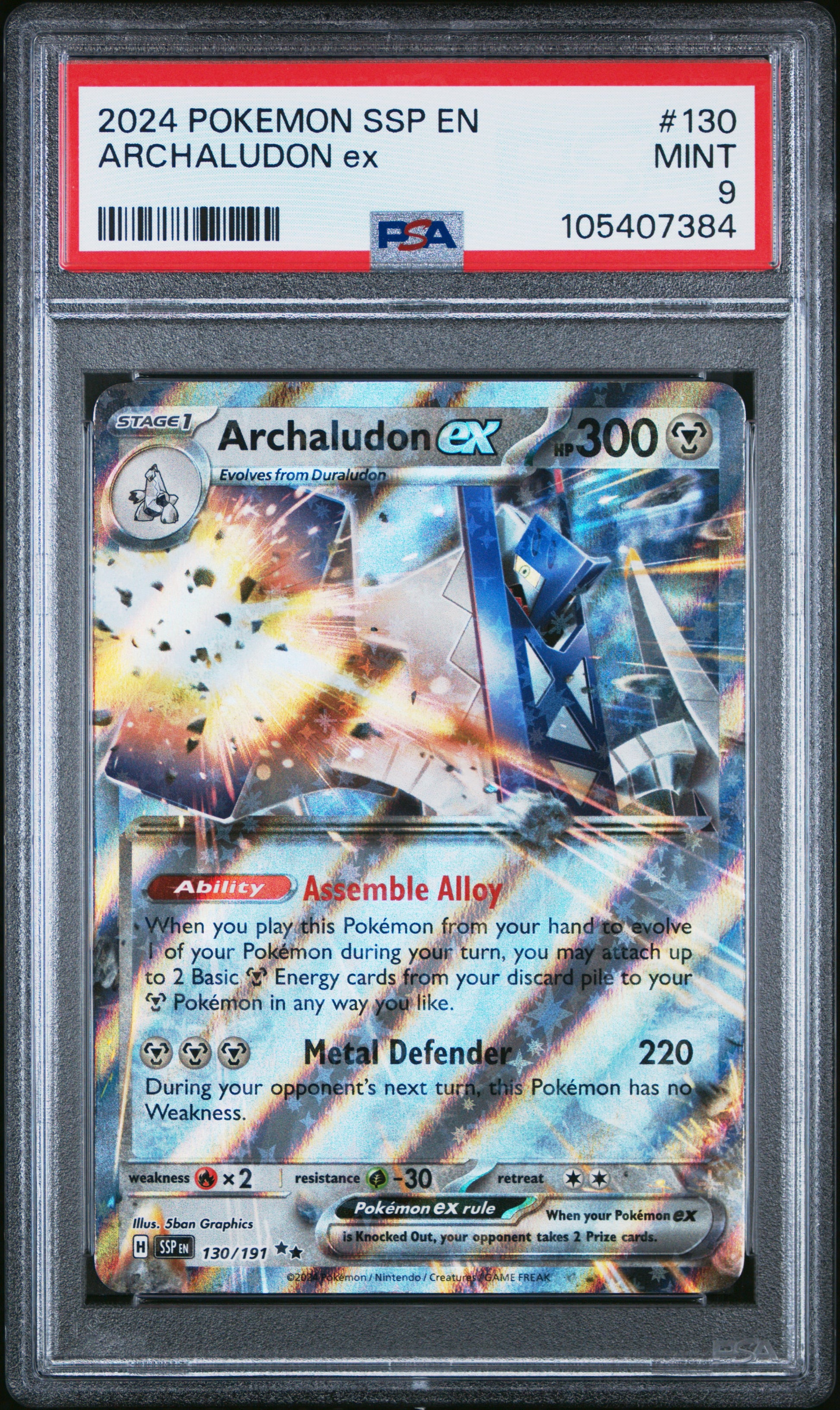 ARCHALUDON EX 130/191 Common POKEMON SSP EN-SURGING SPARKS PSA9 MINT 9 PSA population 81 <a href=https://www.psacard.com/cert/105407384/psa>https://www.psacard.com/cert/105407384/psa</a>