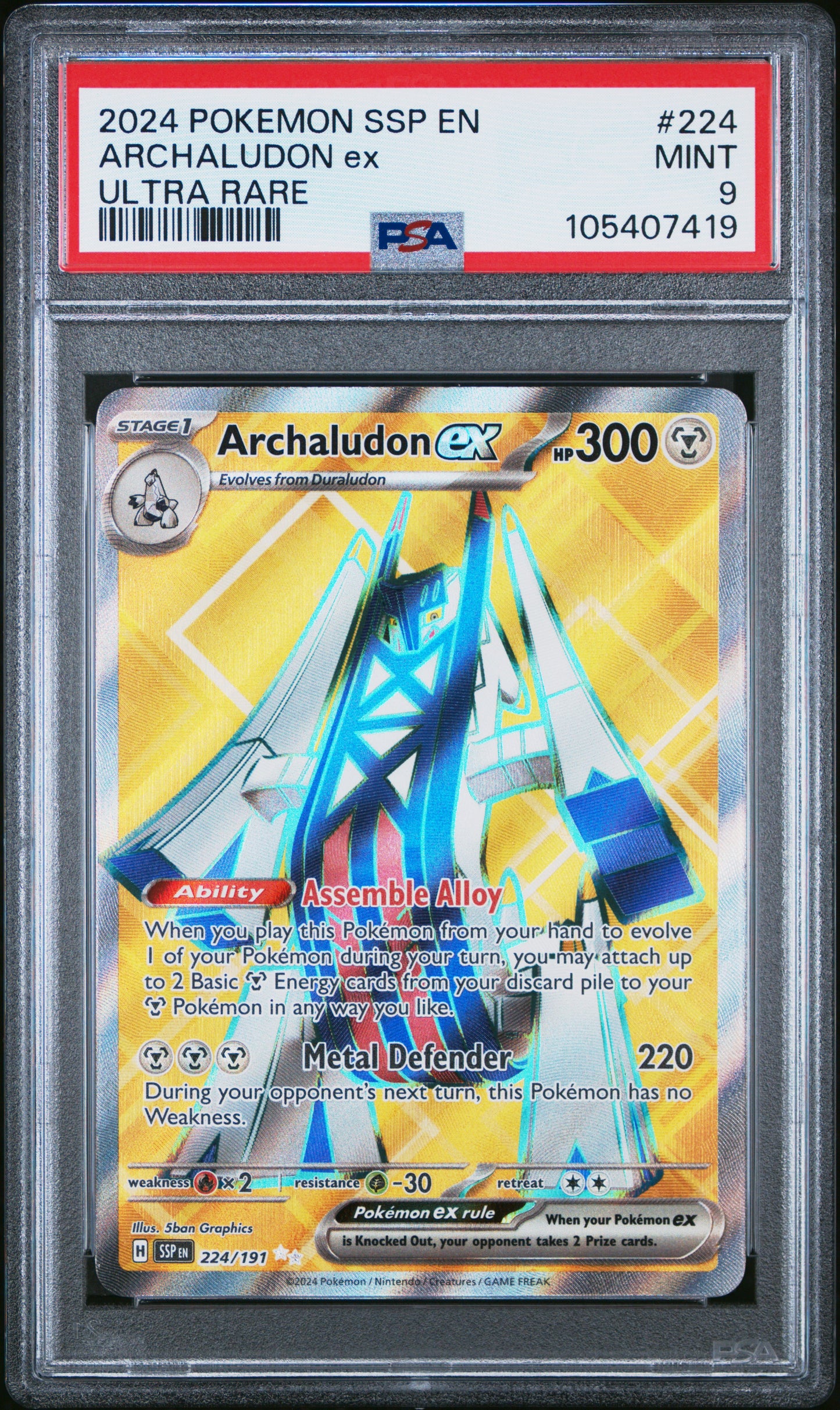 ARCHALUDON EX 224/191 Common POKEMON SSP EN-SURGING SPARKS ULTRA RARE PSA9 MINT 9 PSA population 264 <a href=https://www.psacard.com/cert/105407419/psa>https://www.psacard.com/cert/105407419/psa</a>