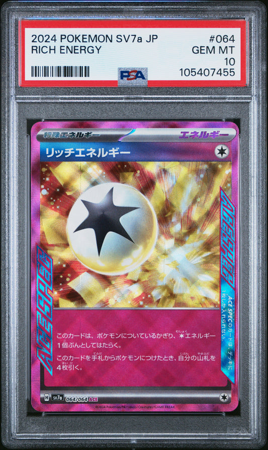 RICH ENERGY 64/64 Common POKEMON JAPANESE SV7A-PARADISE DRAGONA PSA10 GEM MT 10 PSA population 26 <a href=https://www.psacard.com/cert/105407455/psa>https://www.psacard.com/cert/105407455/psa</a>