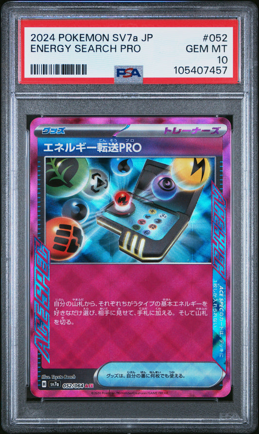 ENERGY SEARCH PRO 52/64 Common POKEMON JAPANESE SV7A-PARADISE DRAGONA PSA10 GEM MT 10 PSA population 16 <a href=https://www.psacard.com/cert/105407457/psa>https://www.psacard.com/cert/105407457/psa</a>