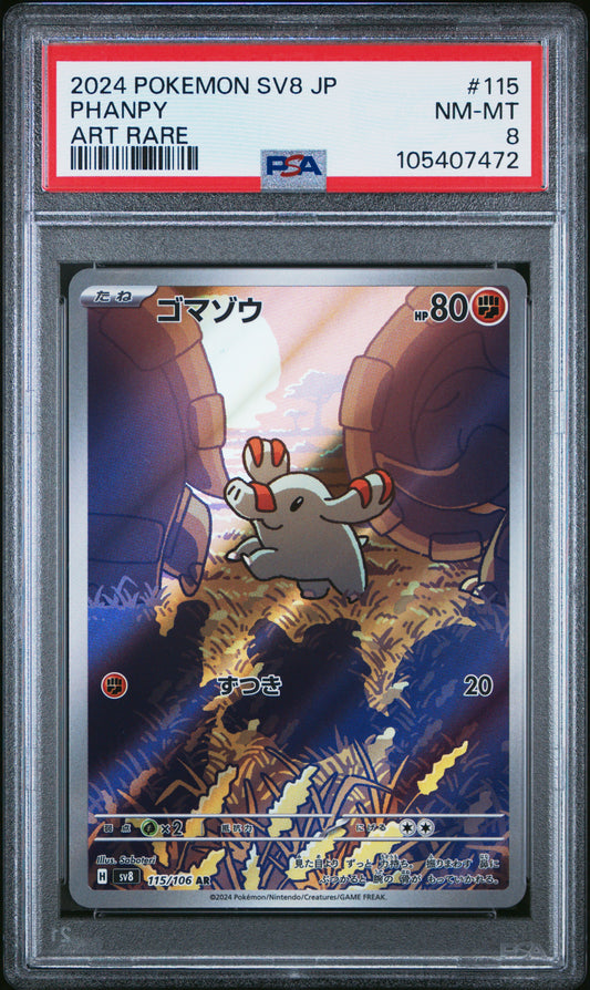 PHANPY 115/106 Common POKEMON JAPANESE SV8-SUPER ELECTRIC BREAKER ART RARE PSA8 NM-MT 8 PSA population 39 <a href=https://www.psacard.com/cert/105407472/psa>https://www.psacard.com/cert/105407472/psa</a>