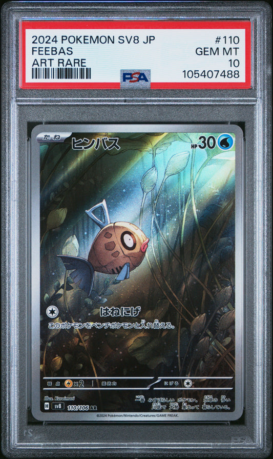 FEEBAS 110/106 Common POKEMON JAPANESE SV8-SUPER ELECTRIC BREAKER ART RARE PSA10 GEM MT 10 PSA population 2184 <a href=https://www.psacard.com/cert/105407488/psa>https://www.psacard.com/cert/105407488/psa</a>