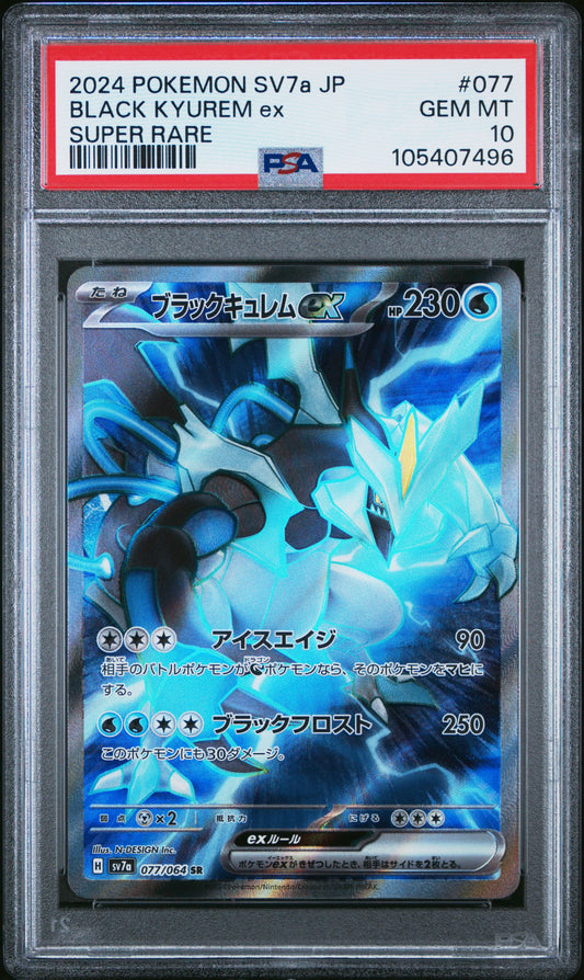 BLACK KYUREM EX 77/64 Common POKEMON JAPANESE SV7A-PARADISE DRAGONA SUPER RARE PSA10 GEM MT 10 PSA population 432 <a href=https://www.psacard.com/cert/105407496/psa>https://www.psacard.com/cert/105407496/psa</a>