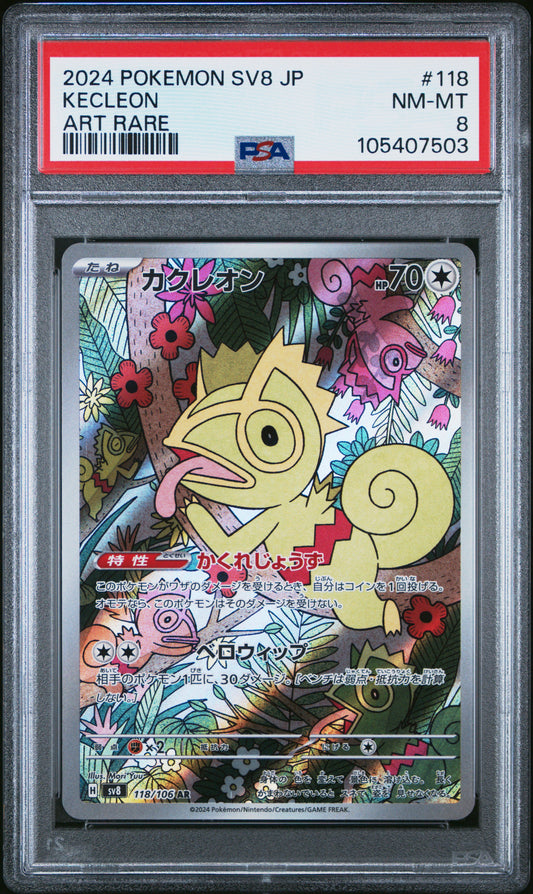 KECLEON 118/106 Common POKEMON JAPANESE SV8-SUPER ELECTRIC BREAKER ART RARE PSA8 NM-MT 8 PSA population 37 <a href=https://www.psacard.com/cert/105407503/psa>https://www.psacard.com/cert/105407503/psa</a>