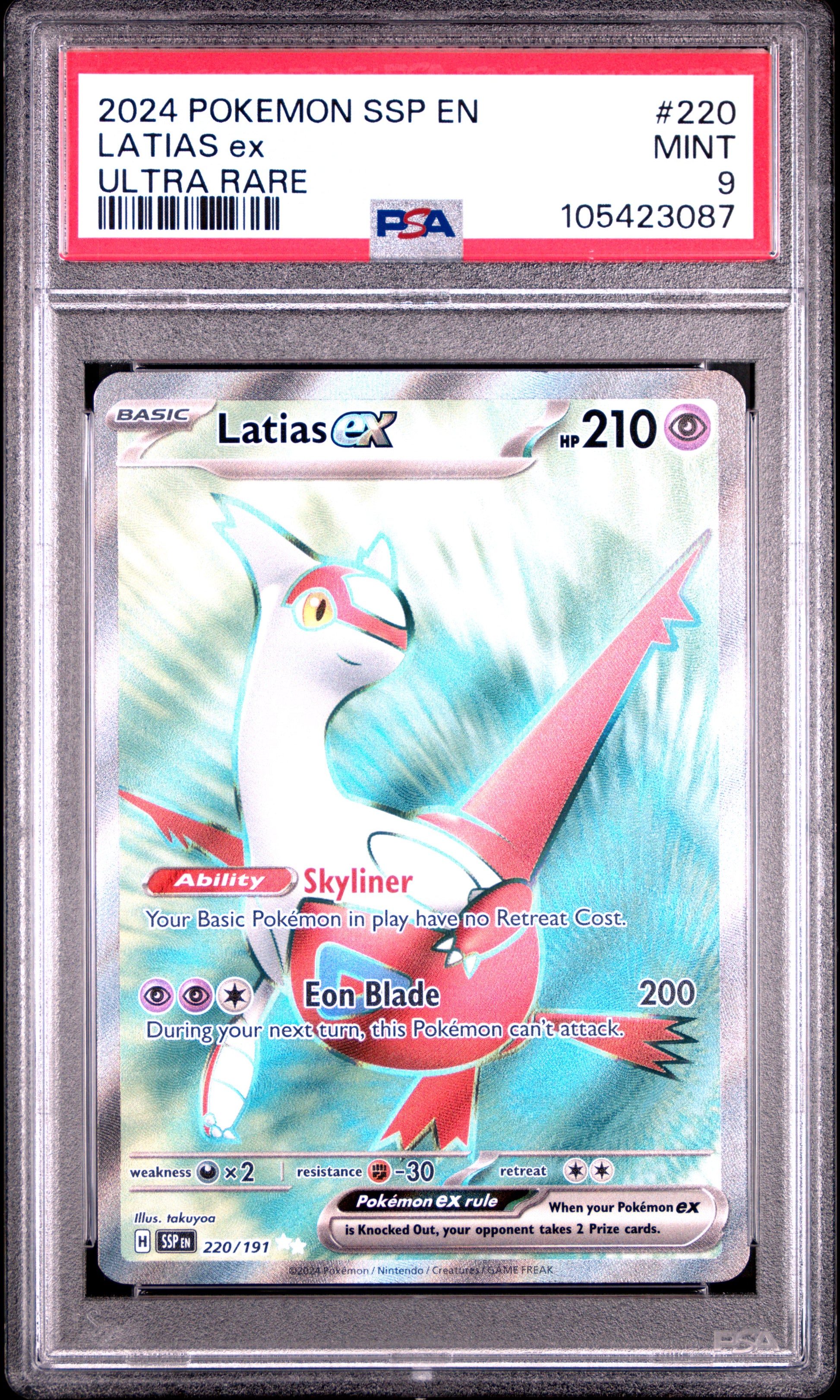 LATIAS EX 220/191 Common POKEMON SSP EN-SURGING SPARKS ULTRA RARE PSA9 MINT 9 PSA population 1192 <a href=https://www.psacard.com/cert/105423087/psa>https://www.psacard.com/cert/105423087/psa</a>