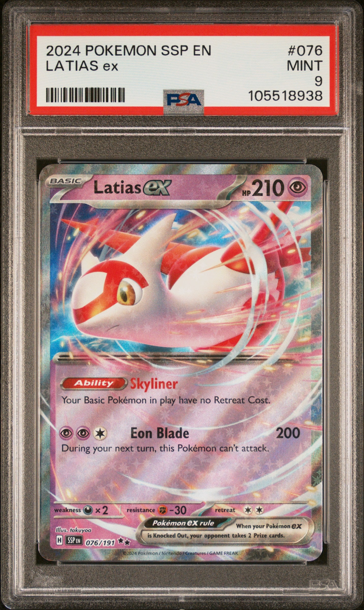 LATIAS EX 76/191 Common POKEMON SSP EN-SURGING SPARKS PSA9 MINT 9 PSA population 263 <a href=https://www.psacard.com/cert/105518938/psa>https://www.psacard.com/cert/105518938/psa</a>