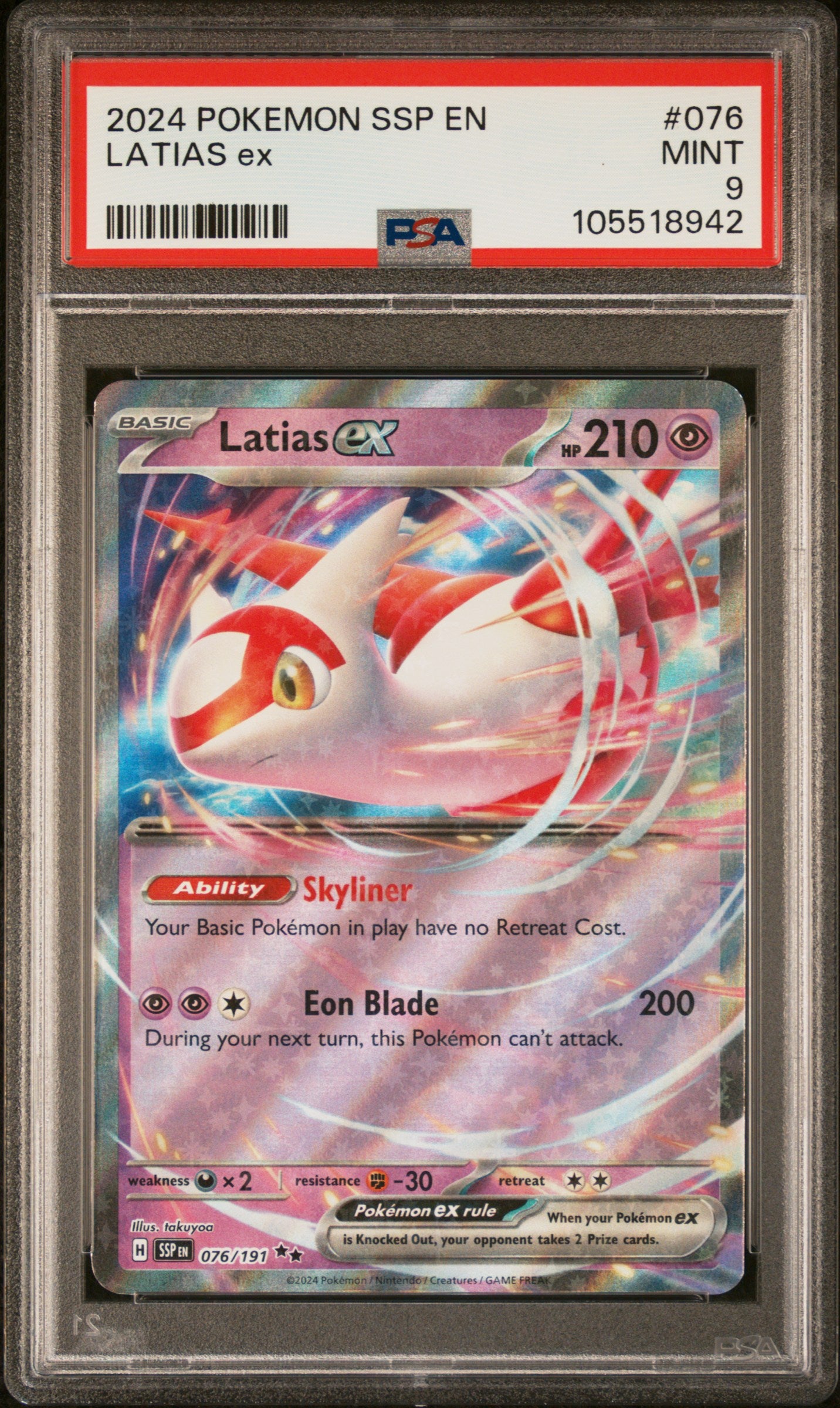 LATIAS EX 76/191 Common POKEMON SSP EN-SURGING SPARKS PSA9 MINT 9 PSA population 263 <a href=https://www.psacard.com/cert/105518942/psa>https://www.psacard.com/cert/105518942/psa</a>