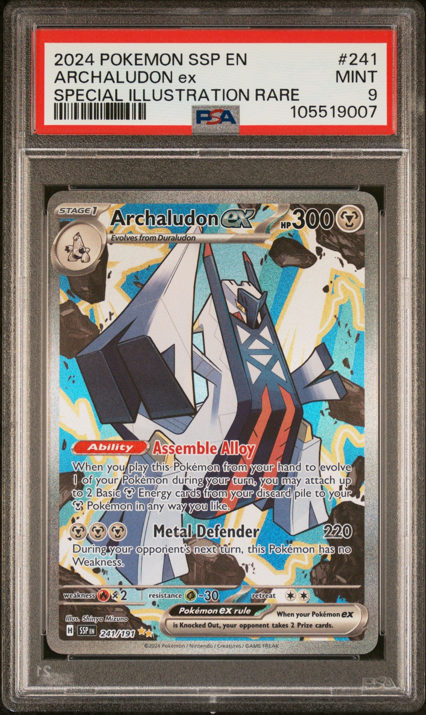 ARCHALUDON EX 241/191 Common POKEMON SSP EN-SURGING SPARKS SPECIAL ILLUSTRATION RARE PSA9 MINT 9 PSA population 698 <a href=https://www.psacard.com/cert/105519007/psa>https://www.psacard.com/cert/105519007/psa</a>