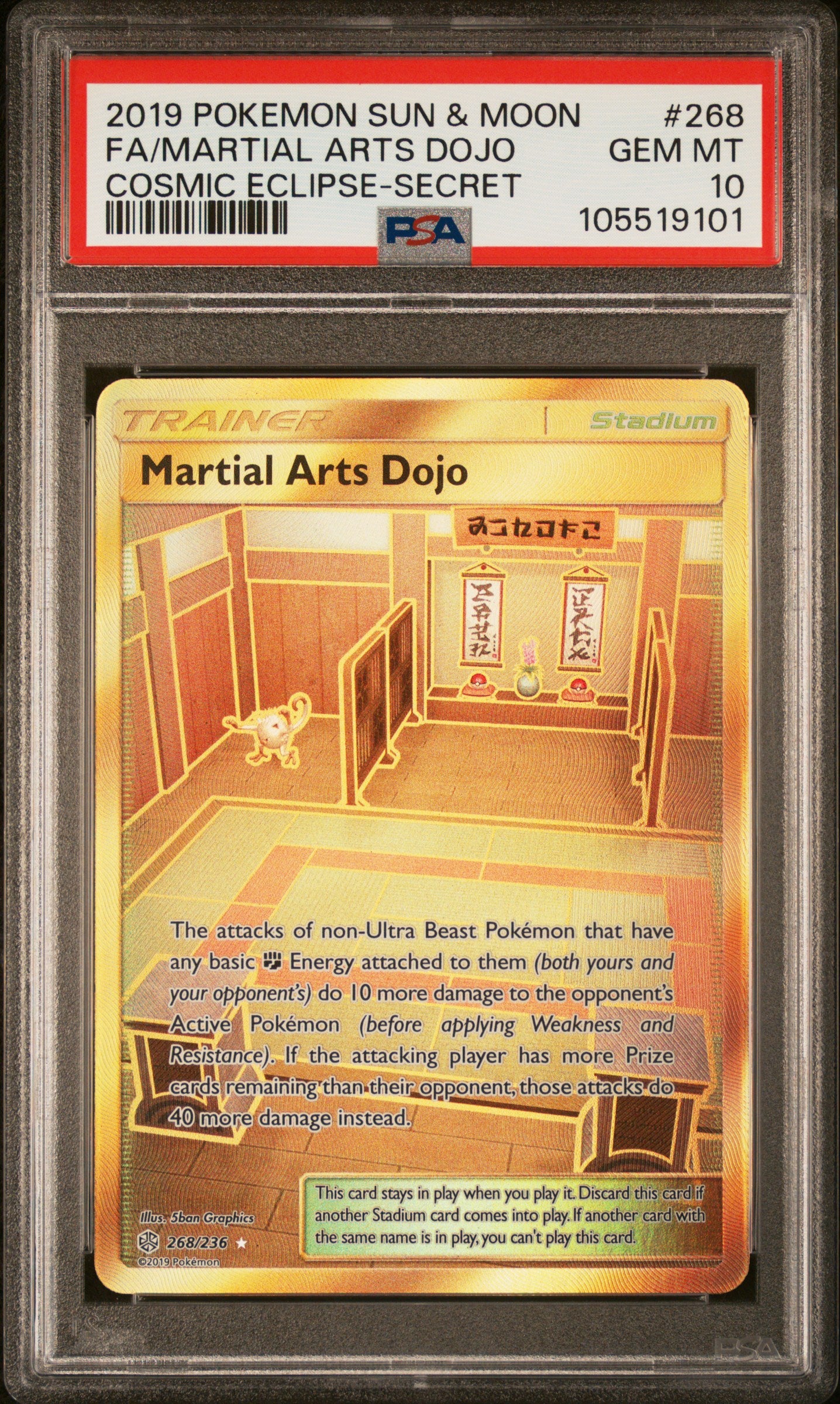 FA/MARTIAL ARTS DOJO 268/236 Common POKEMON SUN & MOON COSMIC ECLIPSE COSMIC ECLIPSE-SECRET PSA10 GEM MT 10 PSA population 139 <a href=https://www.psacard.com/cert/105519101/psa>https://www.psacard.com/cert/105519101/psa</a>