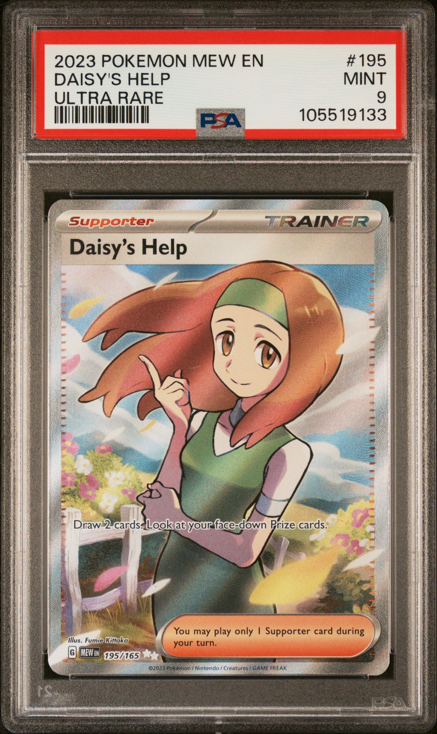DAISY'S HELP 195/165 Common POKEMON MEW EN-151 ULTRA RARE PSA9 MINT 9 PSA population 588 <a href=https://www.psacard.com/cert/105519133/psa>https://www.psacard.com/cert/105519133/psa</a>