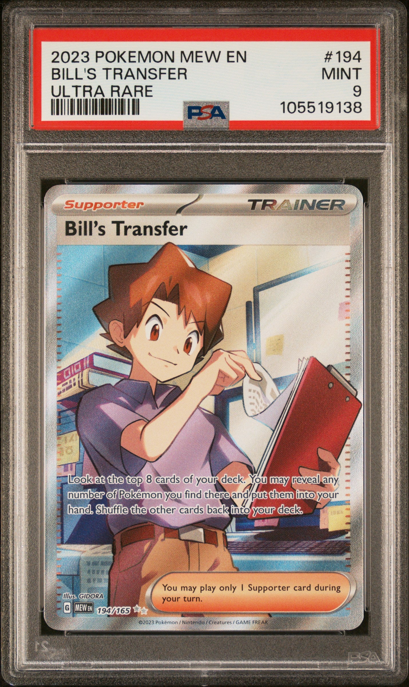 BILL'S TRANSFER 194/165 Common POKEMON MEW EN-151 ULTRA RARE PSA9 MINT 9 PSA population 529 <a href=https://www.psacard.com/cert/105519138/psa>https://www.psacard.com/cert/105519138/psa</a>