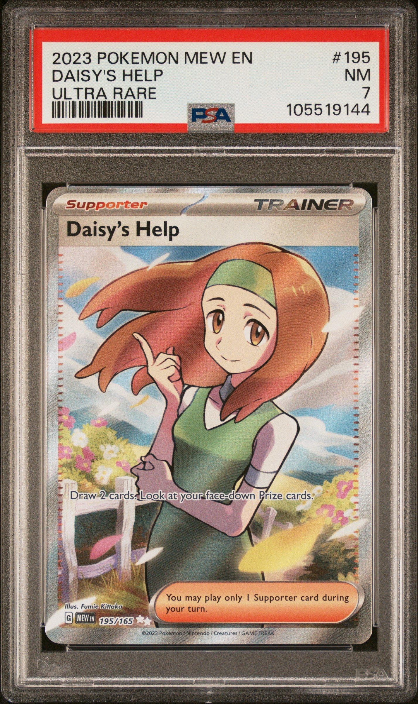 DAISY'S HELP 195/165 Common POKEMON MEW EN-151 ULTRA RARE PSA7 NM 7 PSA population 22 <a href=https://www.psacard.com/cert/105519144/psa>https://www.psacard.com/cert/105519144/psa</a>