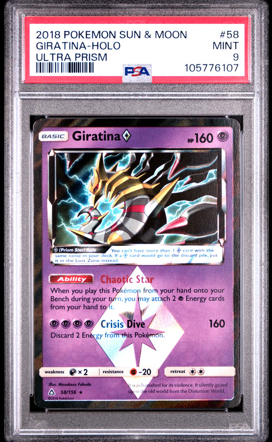 GIRATINA-HOLO 58/156 Common POKEMON SUN & MOON ULTRA PRISM ULTRA PRISM PSA9 MINT 9 PSA population 152 <a href=https://www.psacard.com/cert/105776107/psa>https://www.psacard.com/cert/105776107/psa</a>