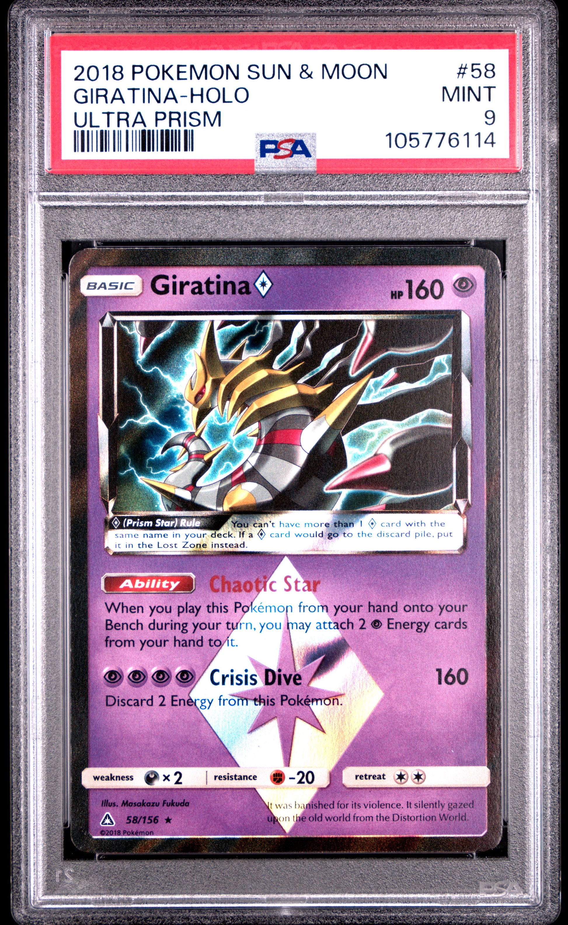 GIRATINA-HOLO 58/156 Common POKEMON SUN & MOON ULTRA PRISM ULTRA PRISM PSA9 MINT 9 PSA population 152 <a href=https://www.psacard.com/cert/105776114/psa>https://www.psacard.com/cert/105776114/psa</a>