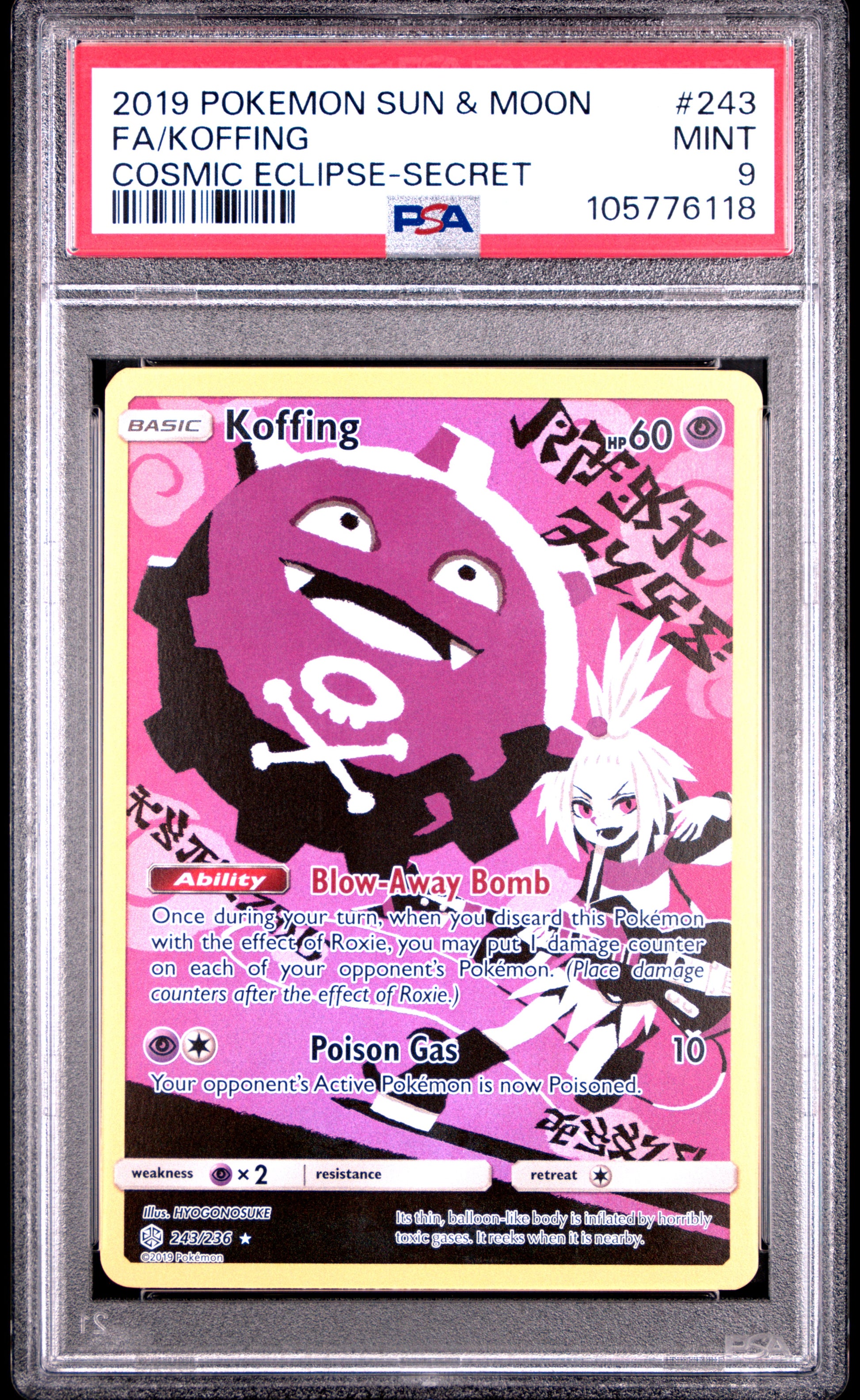 FA/KOFFING 243/236 Common POKEMON SUN & MOON COSMIC ECLIPSE COSMIC ECLIPSE-SECRET PSA9 MINT 9 PSA population 903 <a href=https://www.psacard.com/cert/105776118/psa>https://www.psacard.com/cert/105776118/psa</a>