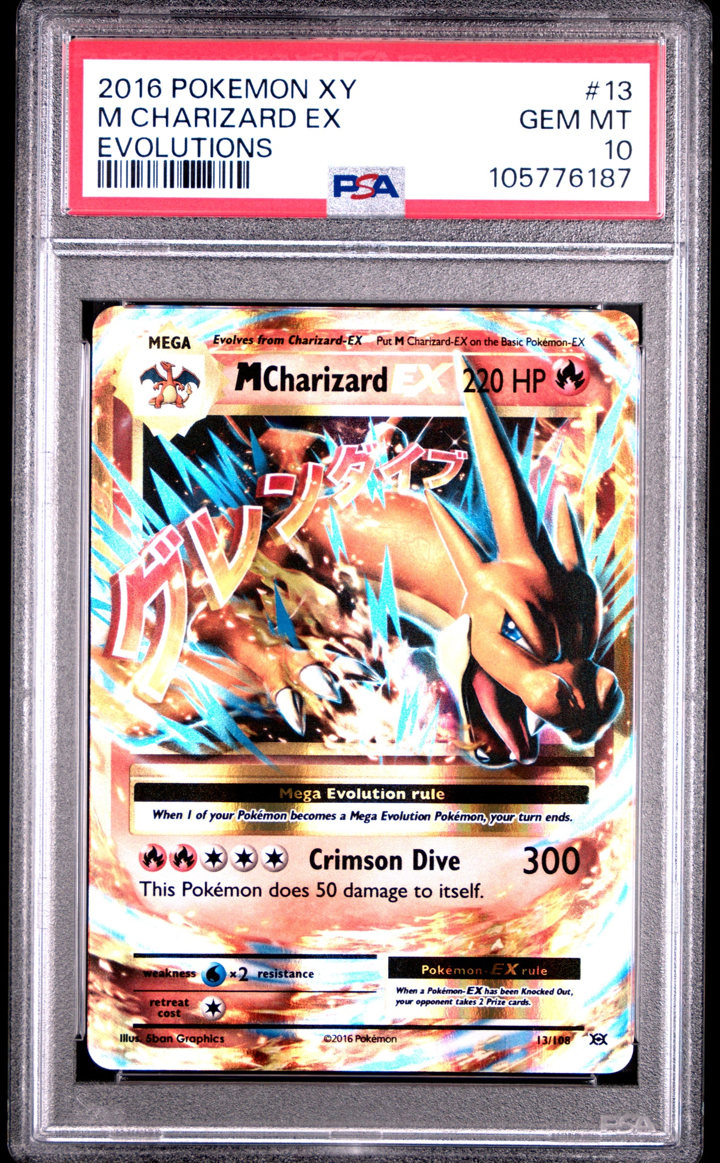 M CHARIZARD EX 13/108 Common POKEMON XY EVOLUTIONS EVOLUTIONS PSA10 GEM MT 10 PSA population 8728 <a href=https://www.psacard.com/cert/105776187/psa>https://www.psacard.com/cert/105776187/psa</a>