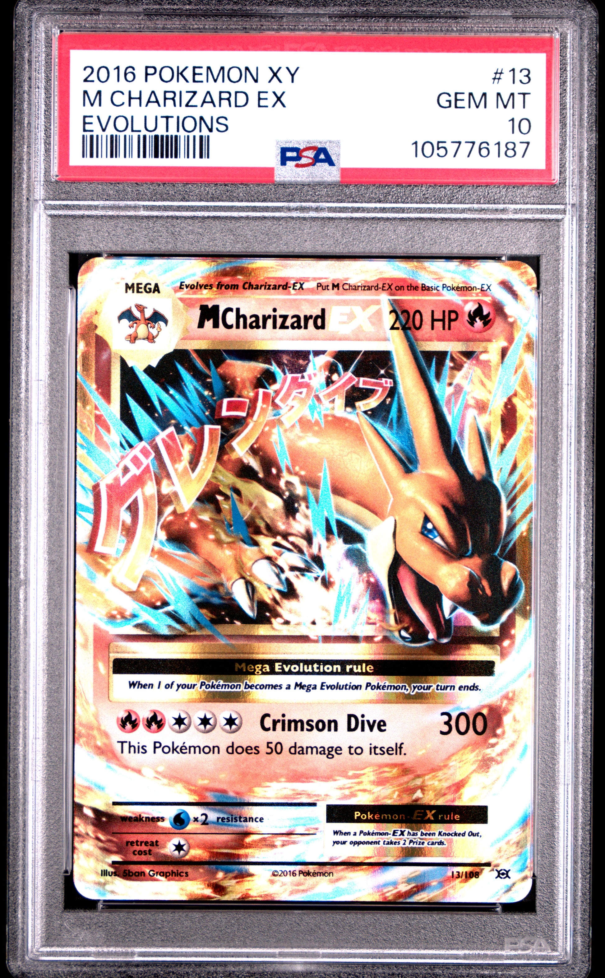 M CHARIZARD EX 13/108 Common POKEMON XY EVOLUTIONS EVOLUTIONS PSA10 GEM MT 10 PSA population 8728 <a href=https://www.psacard.com/cert/105776187/psa>https://www.psacard.com/cert/105776187/psa</a>