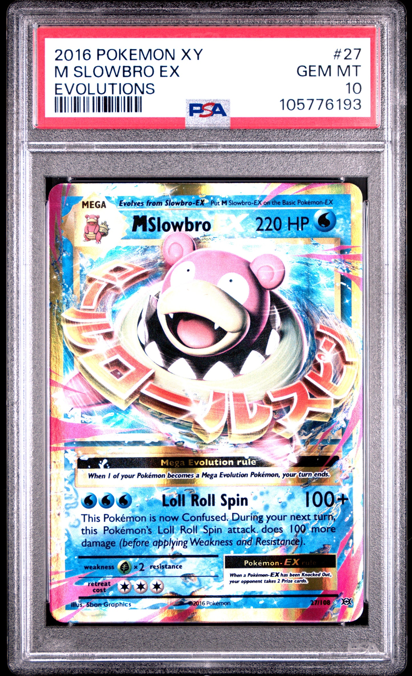 M SLOWBRO EX 27/108 Common POKEMON XY EVOLUTIONS EVOLUTIONS PSA10 GEM MT 10 PSA population 849 <a href=https://www.psacard.com/cert/105776193/psa>https://www.psacard.com/cert/105776193/psa</a>