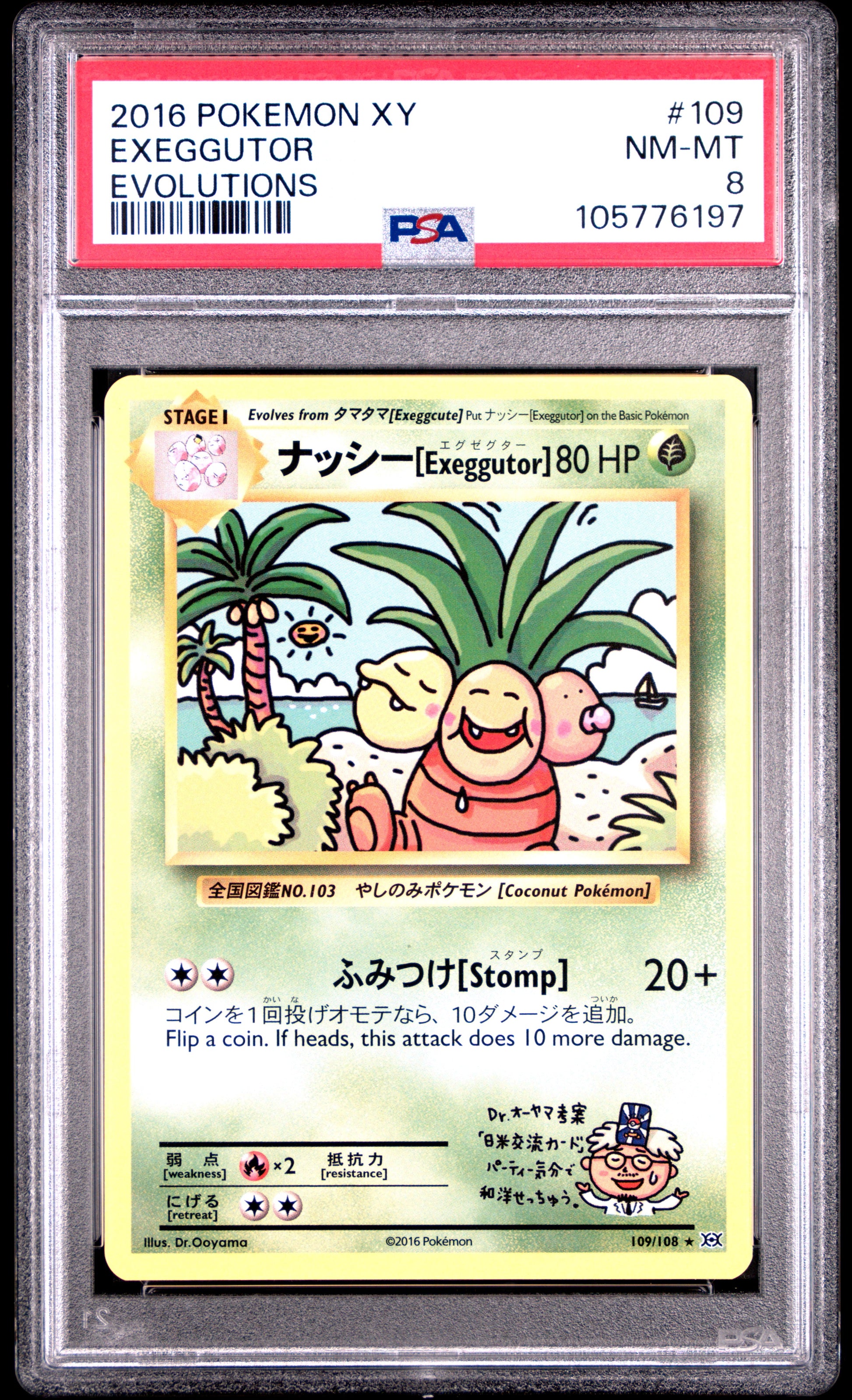 EXEGGUTOR 109/108 Common POKEMON XY EVOLUTIONS EVOLUTIONS PSA8 NM-MT 8 PSA population 342 <a href=https://www.psacard.com/cert/105776197/psa>https://www.psacard.com/cert/105776197/psa</a>