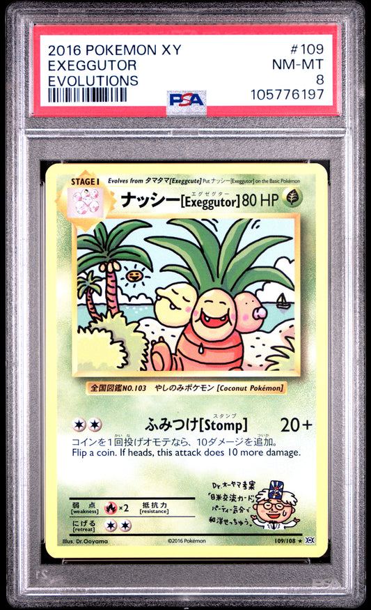 EXEGGUTOR 109/108 Common POKEMON XY EVOLUTIONS EVOLUTIONS PSA8 NM-MT 8 PSA population 342 <a href=https://www.psacard.com/cert/105776197/psa>https://www.psacard.com/cert/105776197/psa</a>