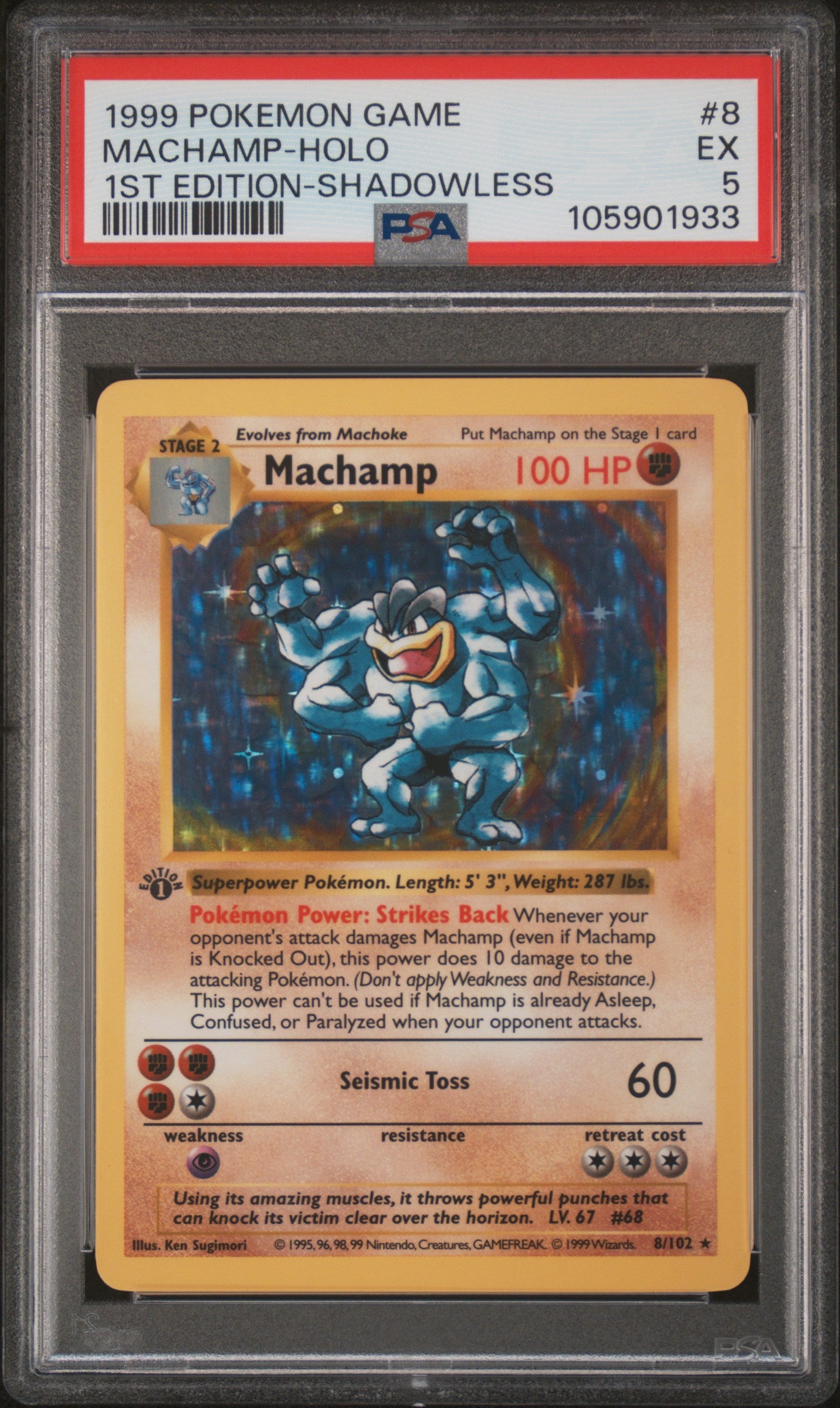 MACHAMP-HOLO 8/102 [Shadowless] POKEMON GAME 1ST EDITION-SHADOWLESS PSA5 EX 5 PSA population 1407 <a href=https://www.psacard.com/cert/105901933/psa>https://www.psacard.com/cert/105901933/psa</a>