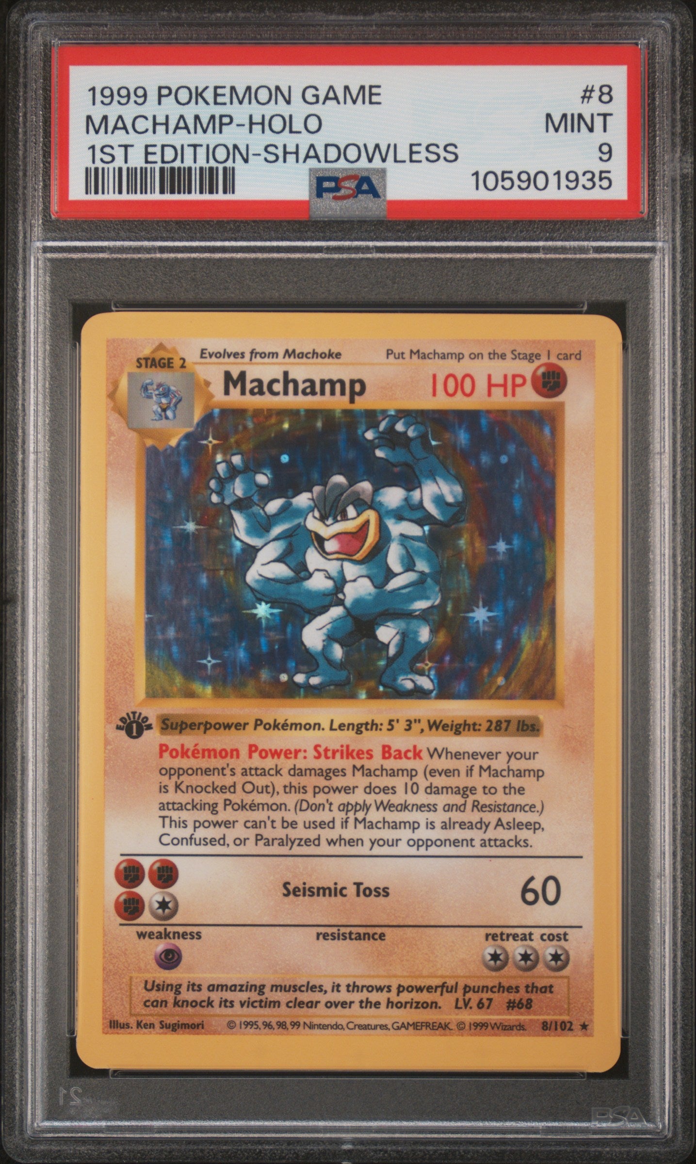 MACHAMP-HOLO 8/102 [Shadowless] POKEMON GAME 1ST EDITION-SHADOWLESS PSA9 MINT 9 PSA population 422 <a href=https://www.psacard.com/cert/105901935/psa>https://www.psacard.com/cert/105901935/psa</a>