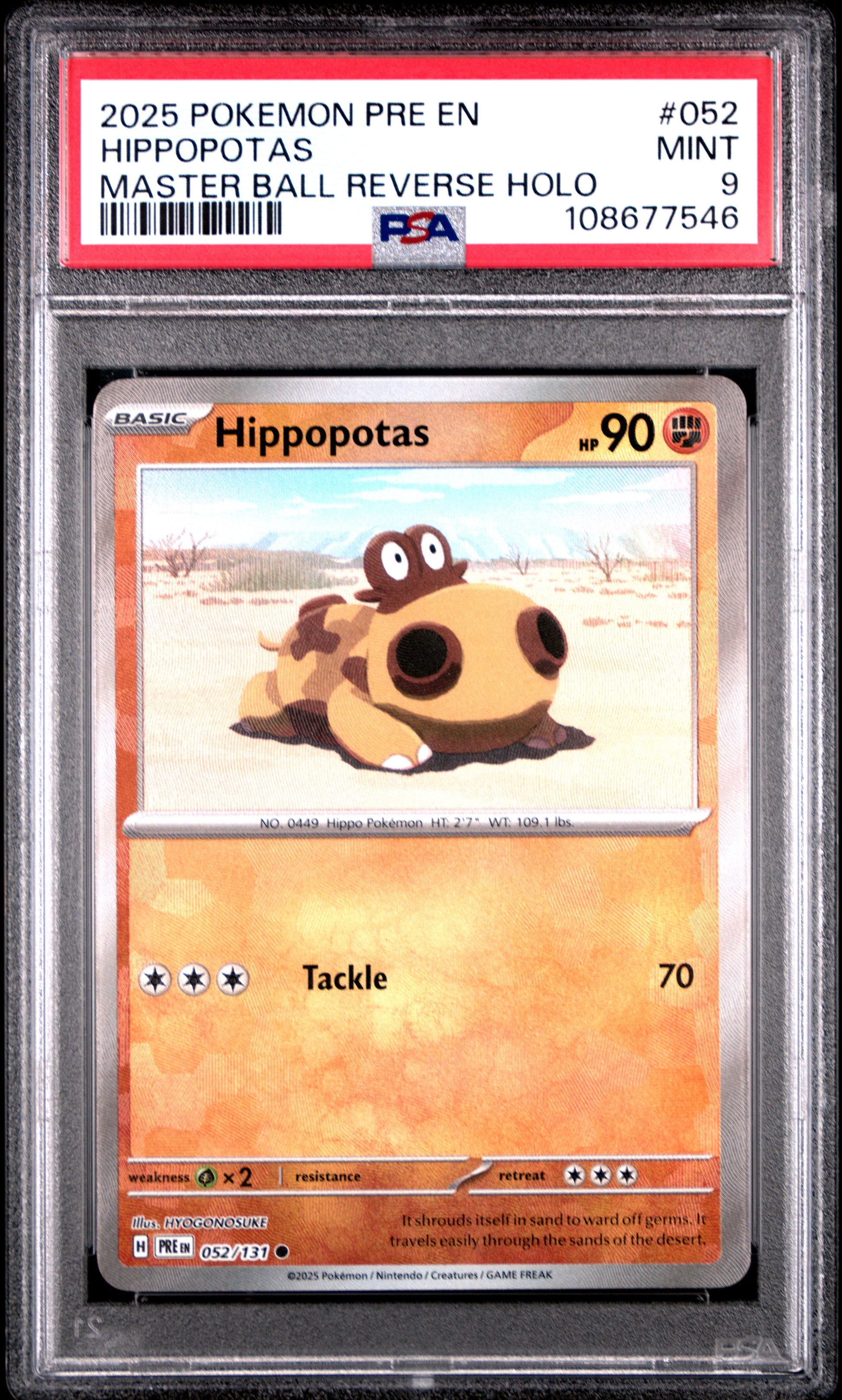 HIPPOPOTAS 52/131 [Master Ball]  POKEMON PRE EN-PRISMATIC EVOLUTIONS MASTER BALL REVERSE HOLO PSA9 MINT 9 PSA population 63 <a href=https://www.psacard.com/cert/108677546/psa>https://www.psacard.com/cert/108677546/psa</a>