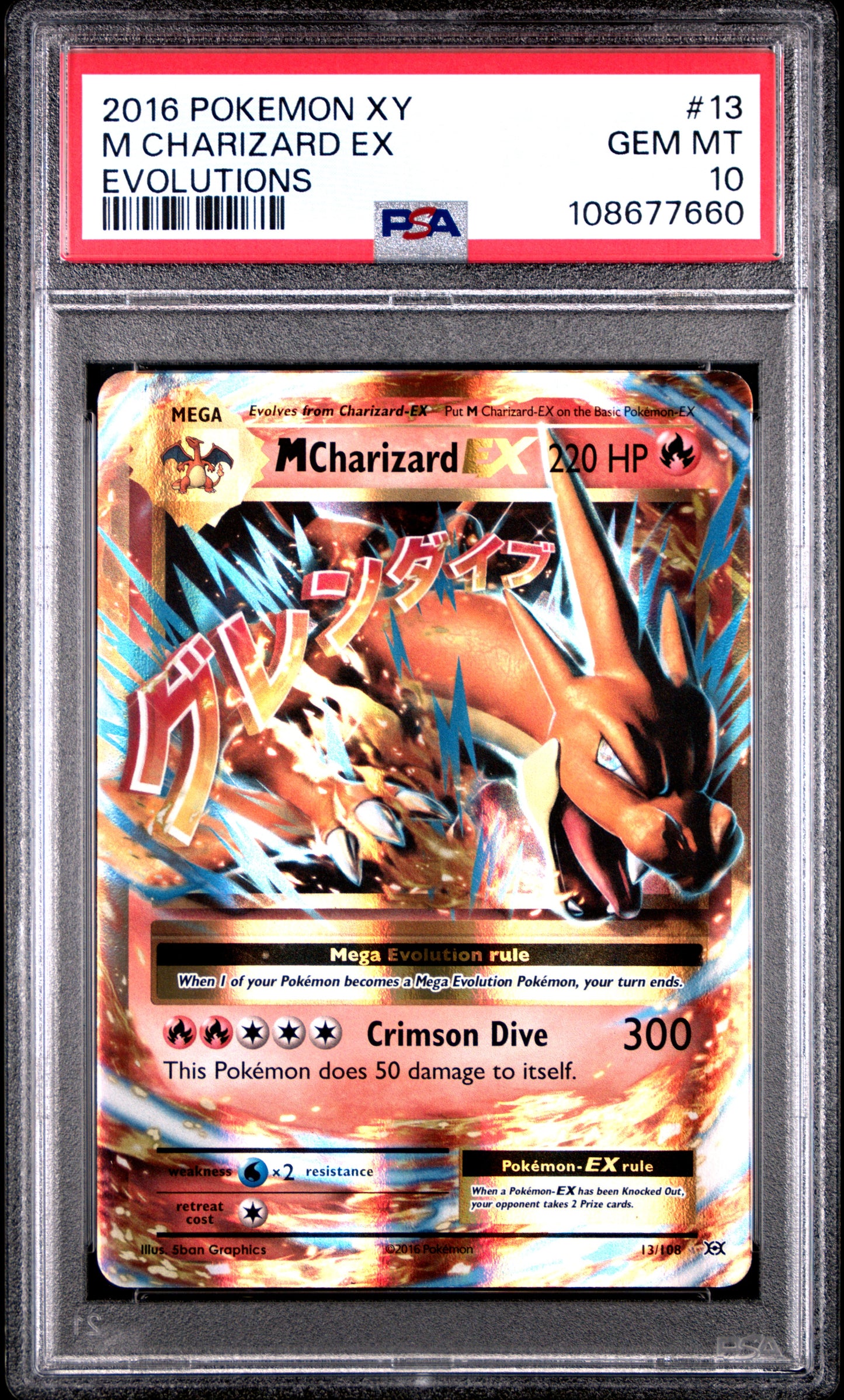 M CHARIZARD EX 13/108 Common POKEMON XY EVOLUTIONS EVOLUTIONS PSA10 GEM MT 10 PSA population 8728 <a href=https://www.psacard.com/cert/108677660/psa>https://www.psacard.com/cert/108677660/psa</a>