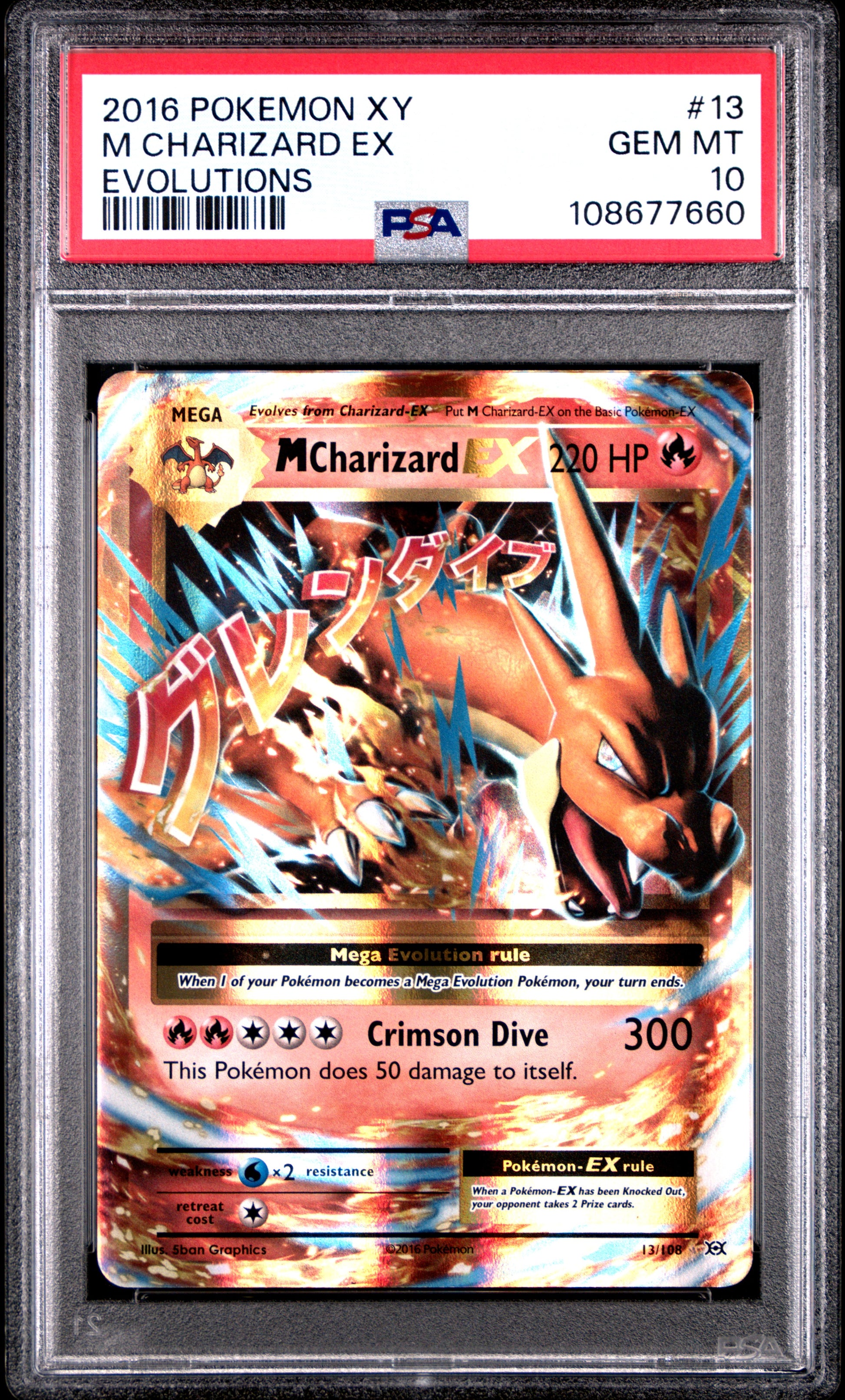 M CHARIZARD EX 13/108 Common POKEMON XY EVOLUTIONS EVOLUTIONS PSA10 GEM MT 10 PSA population 8728 <a href=https://www.psacard.com/cert/108677660/psa>https://www.psacard.com/cert/108677660/psa</a>