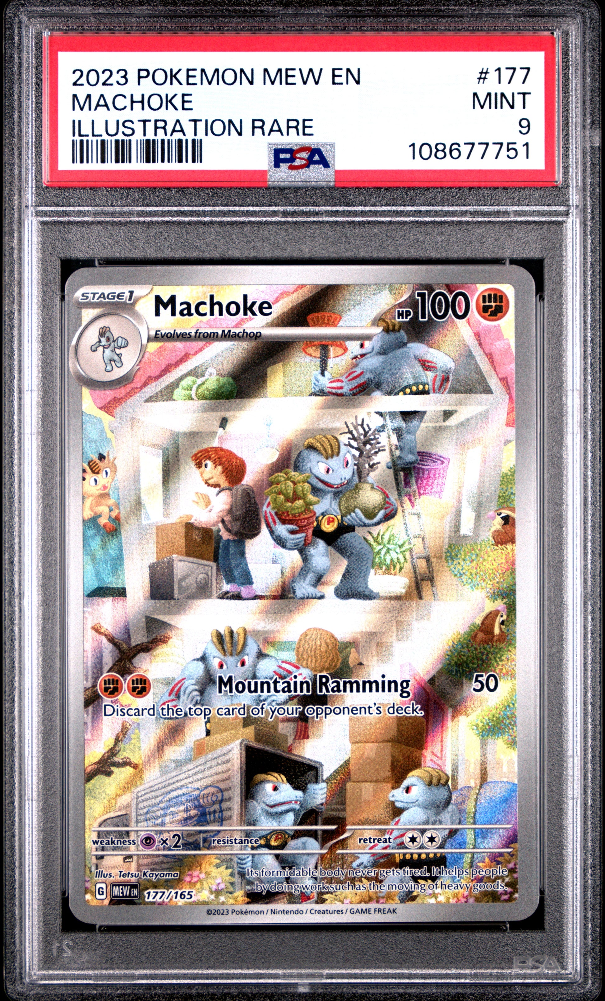 MACHOKE 177/165 Common POKEMON MEW EN-151 ILLUSTRATION RARE PSA9 MINT 9 PSA population 3651 <a href=https://www.psacard.com/cert/108677751/psa>https://www.psacard.com/cert/108677751/psa</a>