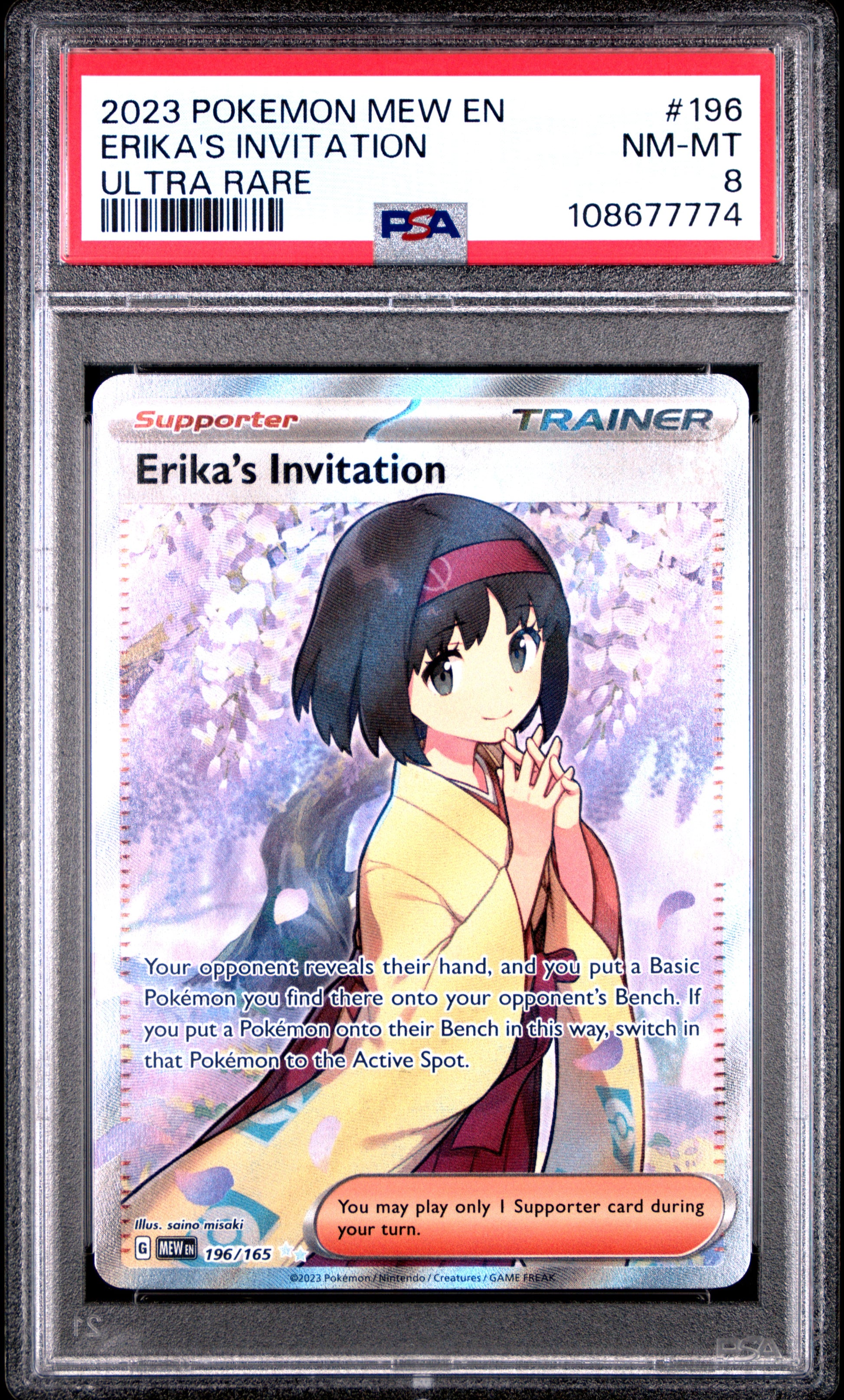 ERIKA'S INVITATION 196/165 Common POKEMON MEW EN-151 ULTRA RARE PSA8 NM-MT 8 PSA population 759 <a href=https://www.psacard.com/cert/108677774/psa>https://www.psacard.com/cert/108677774/psa</a>