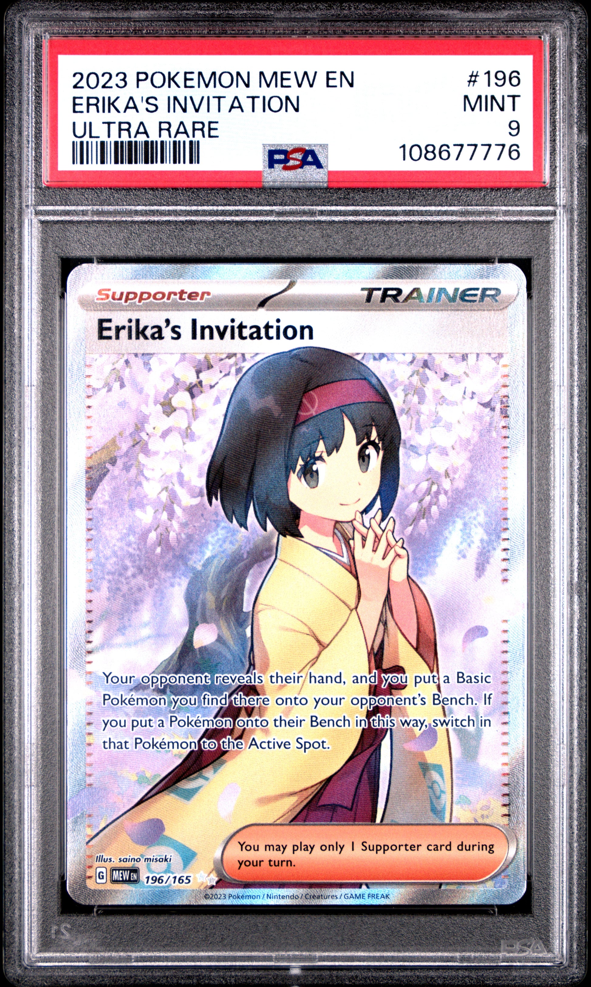 ERIKA'S INVITATION 196/165 Common POKEMON MEW EN-151 ULTRA RARE PSA9 MINT 9 PSA population 2515 <a href=https://www.psacard.com/cert/108677776/psa>https://www.psacard.com/cert/108677776/psa</a>