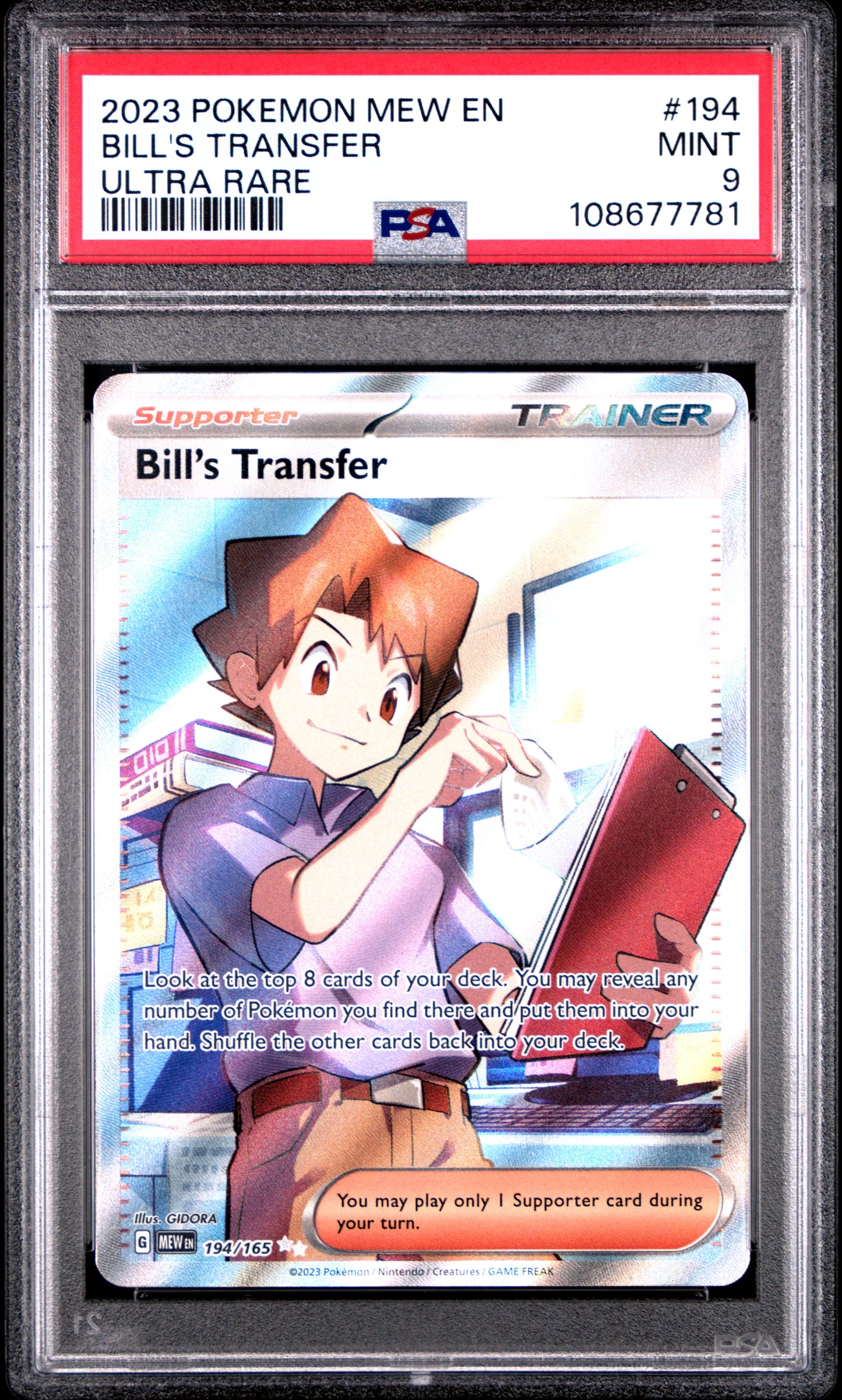 BILL'S TRANSFER 194/165 Common POKEMON MEW EN-151 ULTRA RARE PSA9 MINT 9 PSA population 529 <a href=https://www.psacard.com/cert/108677781/psa>https://www.psacard.com/cert/108677781/psa</a>
