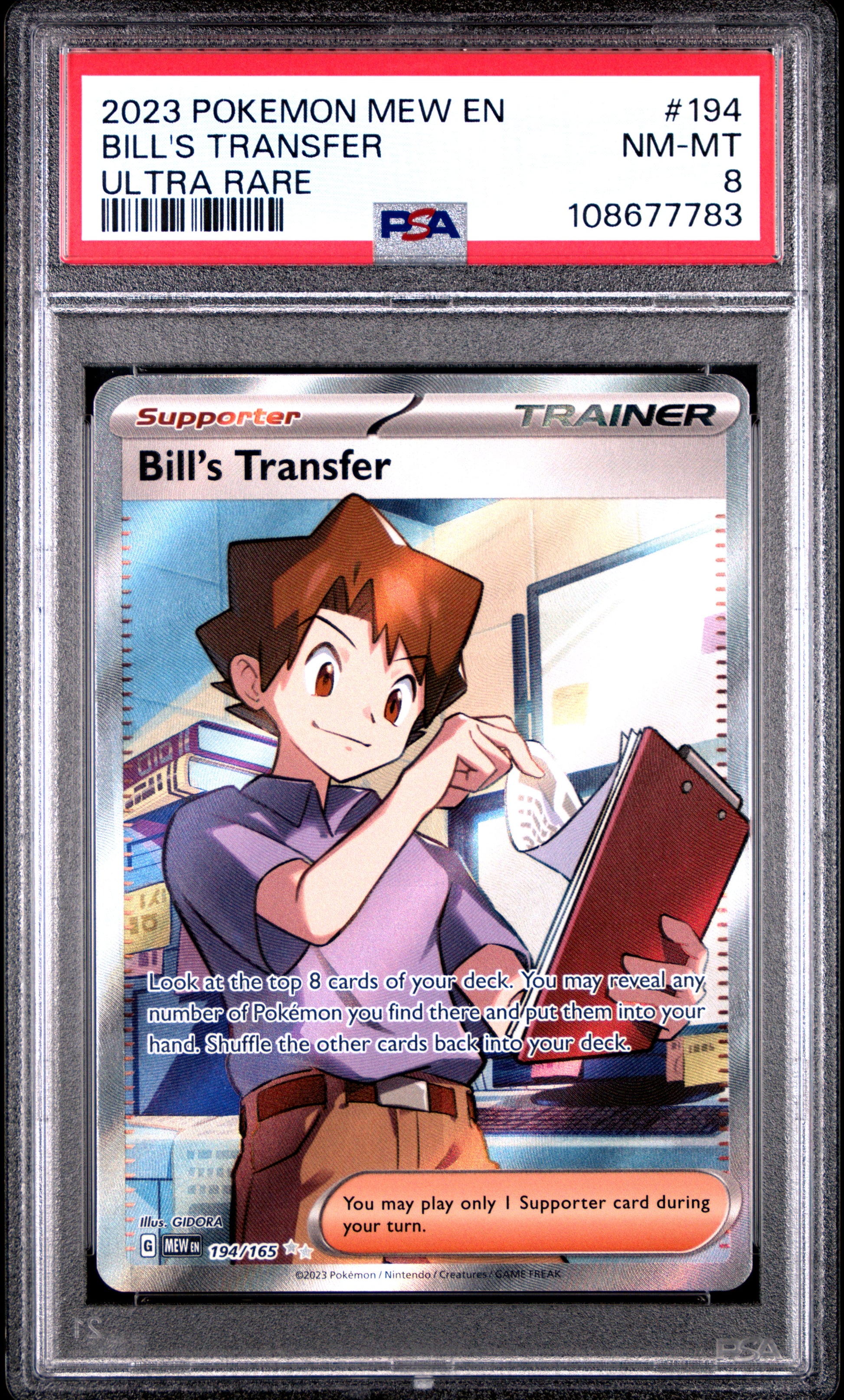 BILL'S TRANSFER 194/165 Common POKEMON MEW EN-151 ULTRA RARE PSA8 NM-MT 8 PSA population 152 <a href=https://www.psacard.com/cert/108677783/psa>https://www.psacard.com/cert/108677783/psa</a>