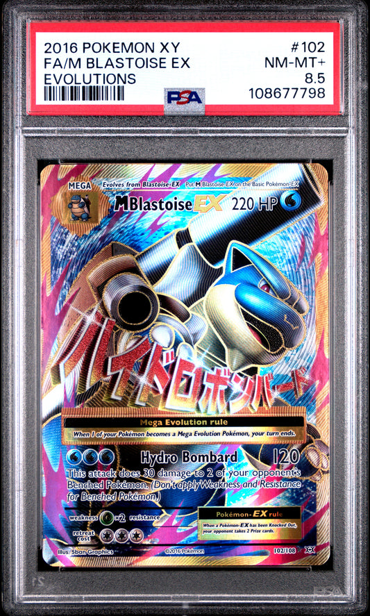 FA/M BLASTOISE EX 102/108 Common POKEMON XY EVOLUTIONS EVOLUTIONS PSA8 NM-MT+ 8.5 PSA population 7 <a href=https://www.psacard.com/cert/108677798/psa>https://www.psacard.com/cert/108677798/psa</a>