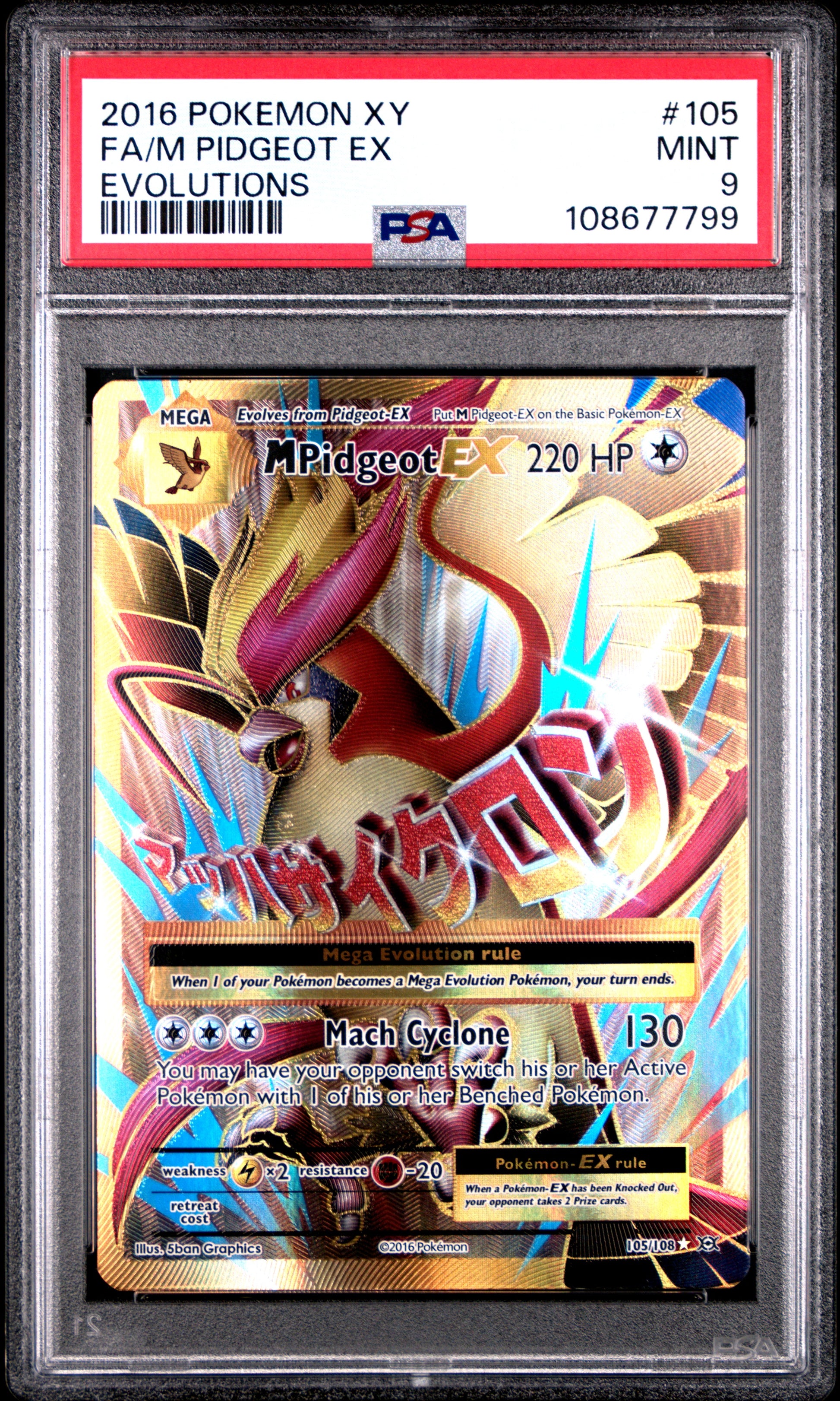 FA/M PIDGEOT EX 105/108 Common POKEMON XY EVOLUTIONS EVOLUTIONS PSA9 MINT 9 PSA population 1571 <a href=https://www.psacard.com/cert/108677799/psa>https://www.psacard.com/cert/108677799/psa</a>